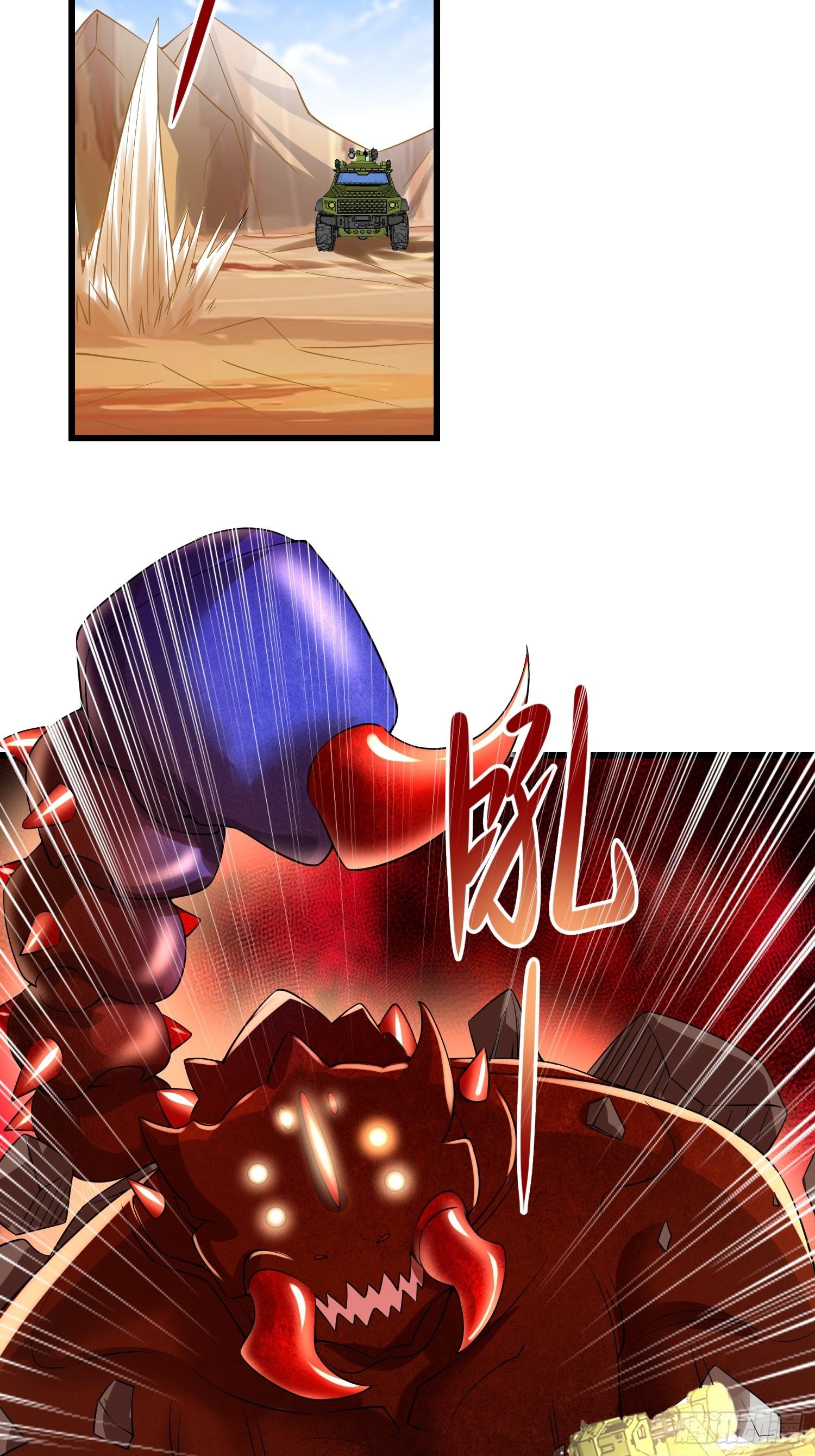 《最强氪金》36 制服巨腐蝎 第22页
