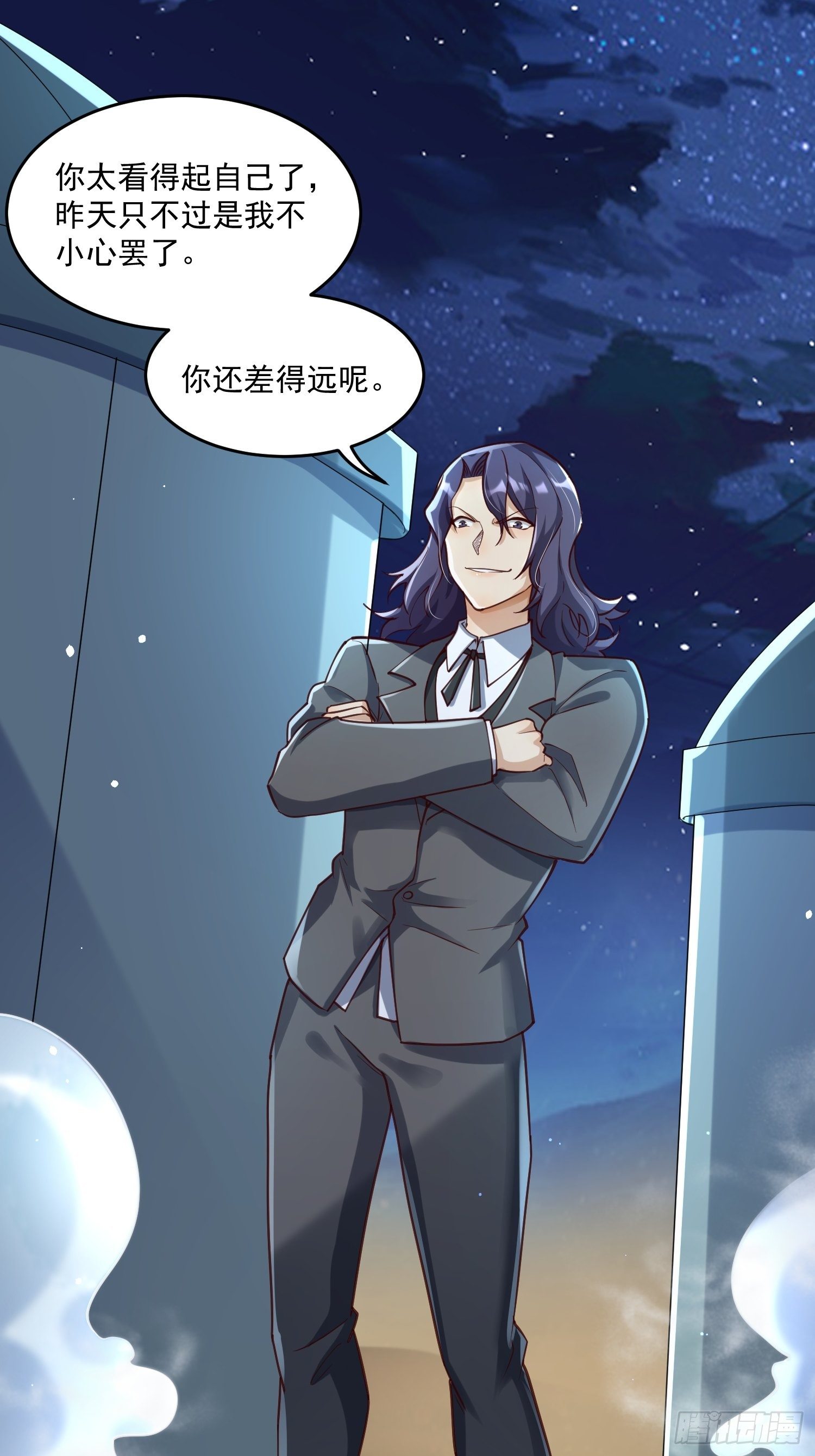 《最强氪金》39 教训顾明月 第24页