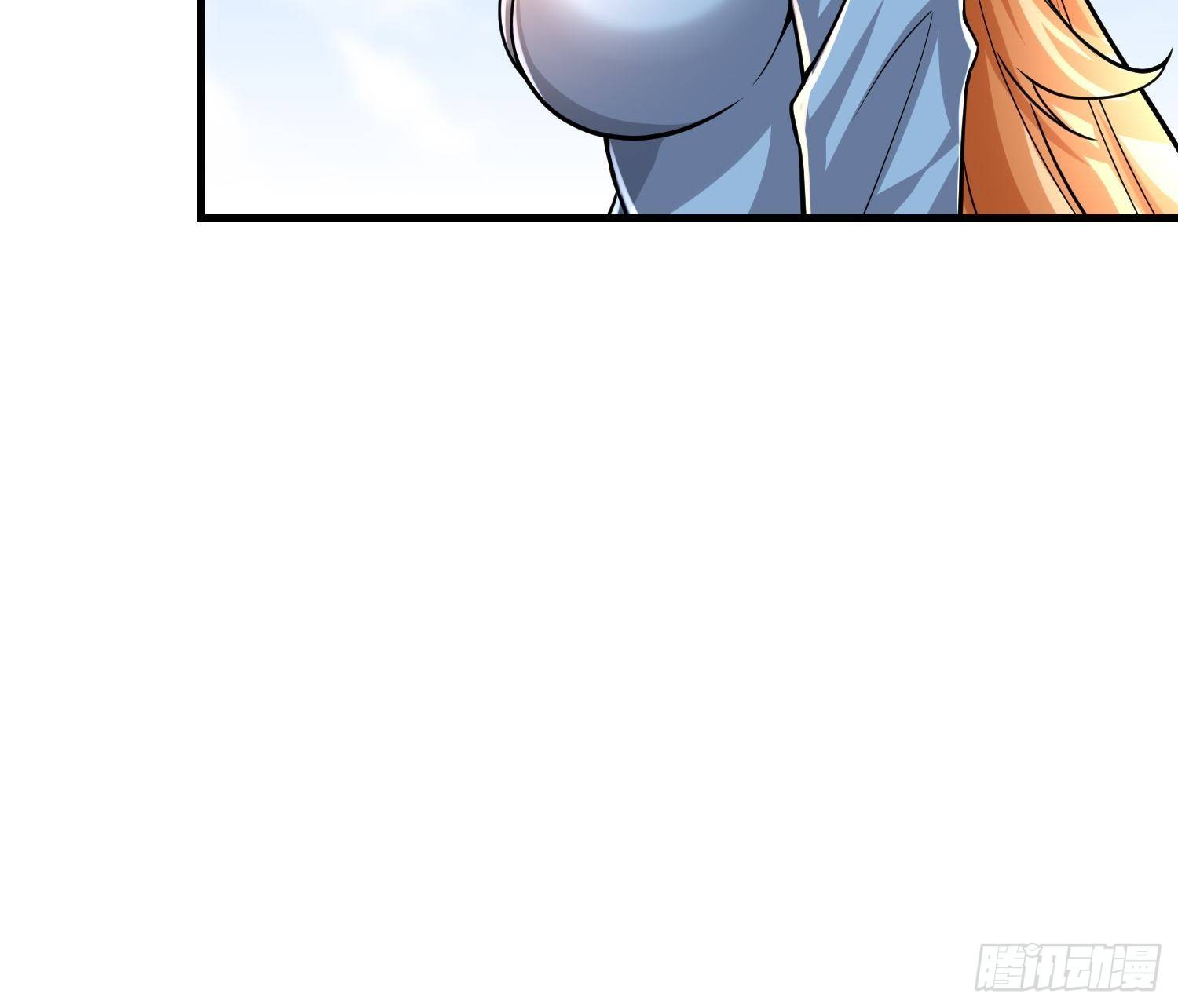 《最强氪金》41 拜师齐甜椒 第20页