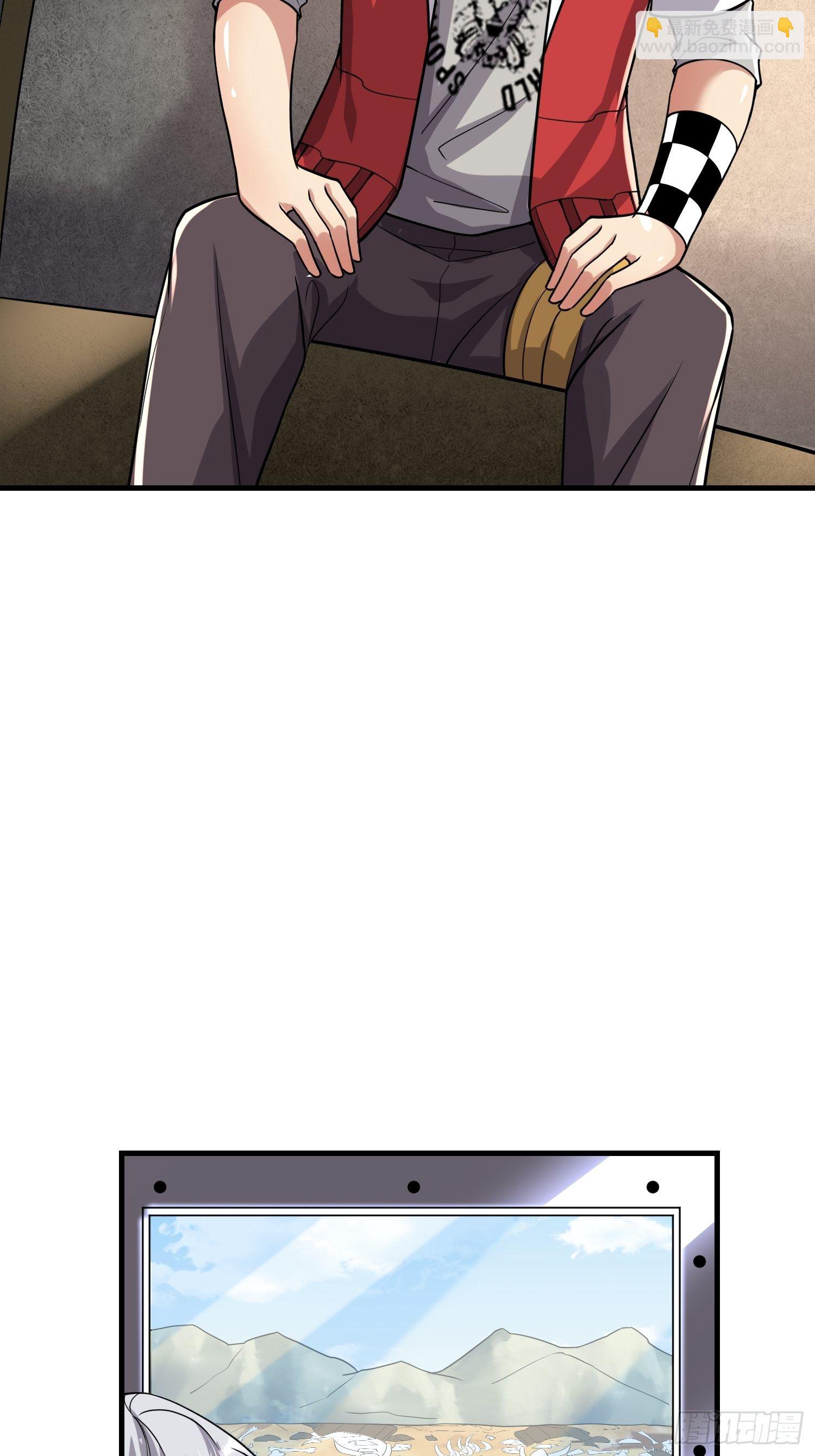 《最强氪金》41 拜师齐甜椒 第3页