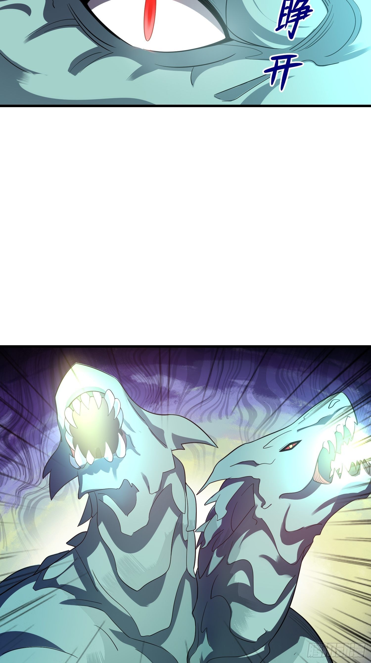 《最强氪金》42 玉藻千黛 第13页