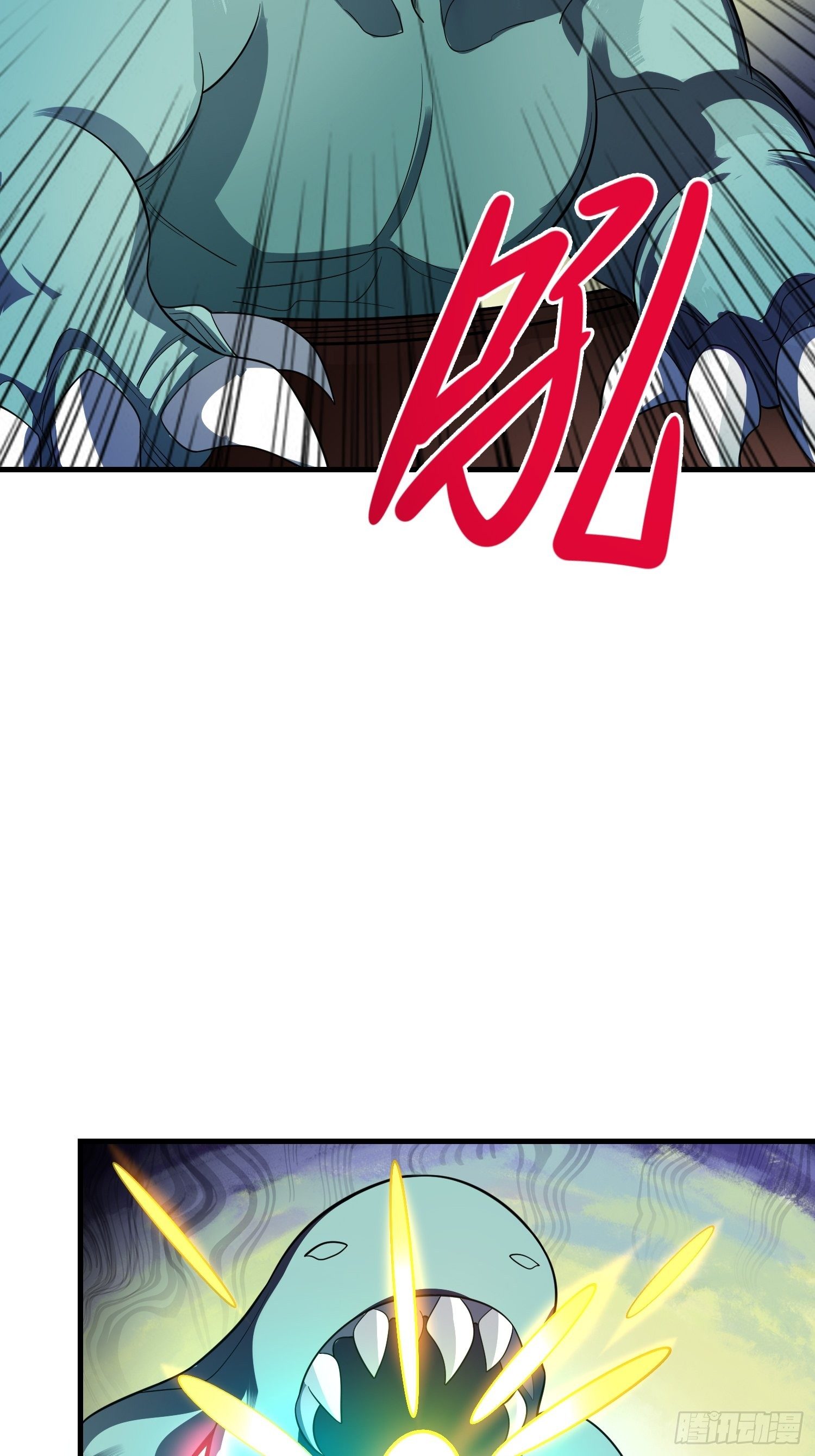 《最强氪金》42 玉藻千黛 第14页
