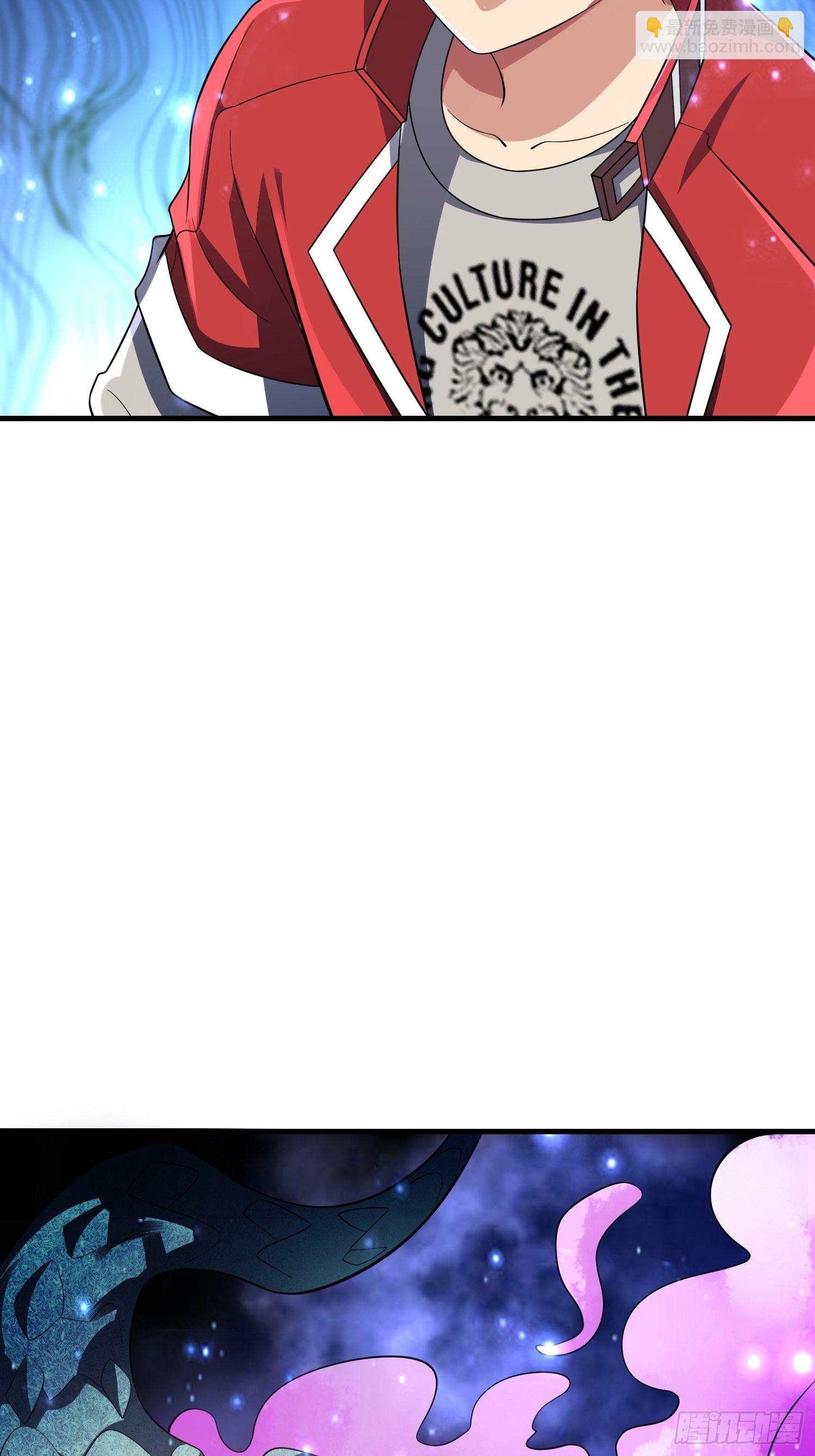 《最强氪金》42 玉藻千黛 第23页