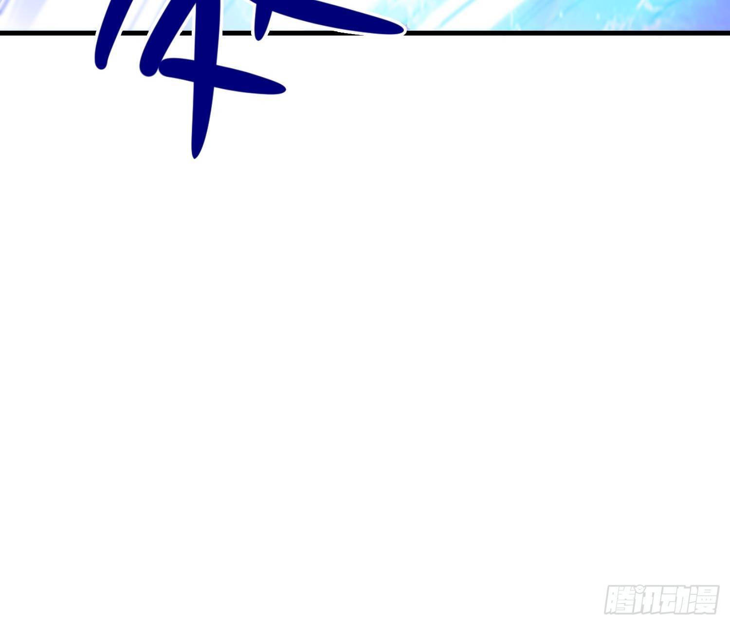 《最强氪金》42 玉藻千黛 第25页