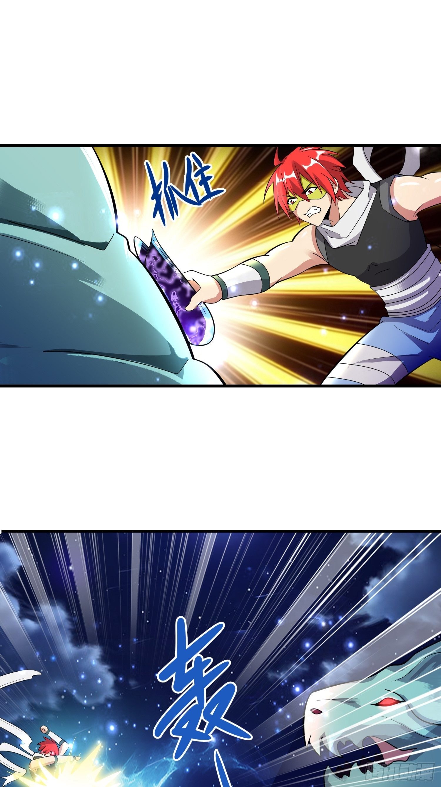《最强氪金》42 玉藻千黛 第26页