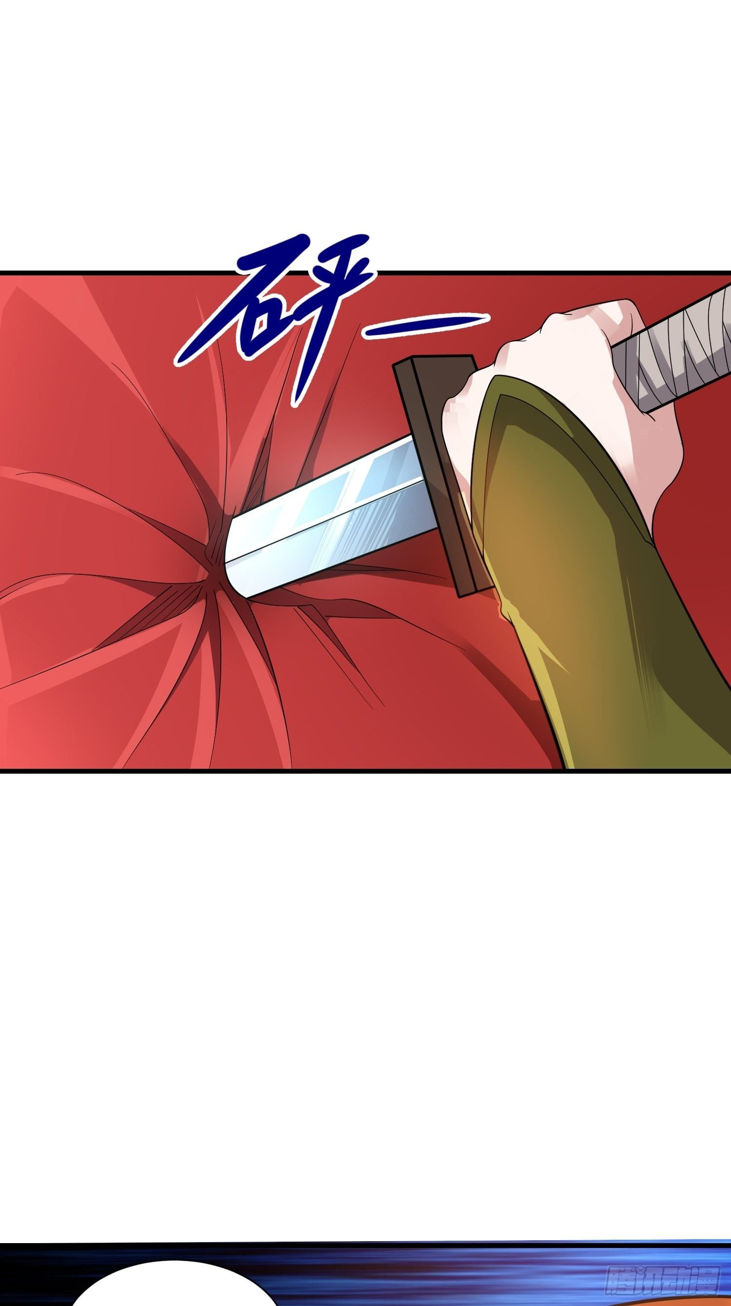 《最强氪金》42 玉藻千黛 第31页