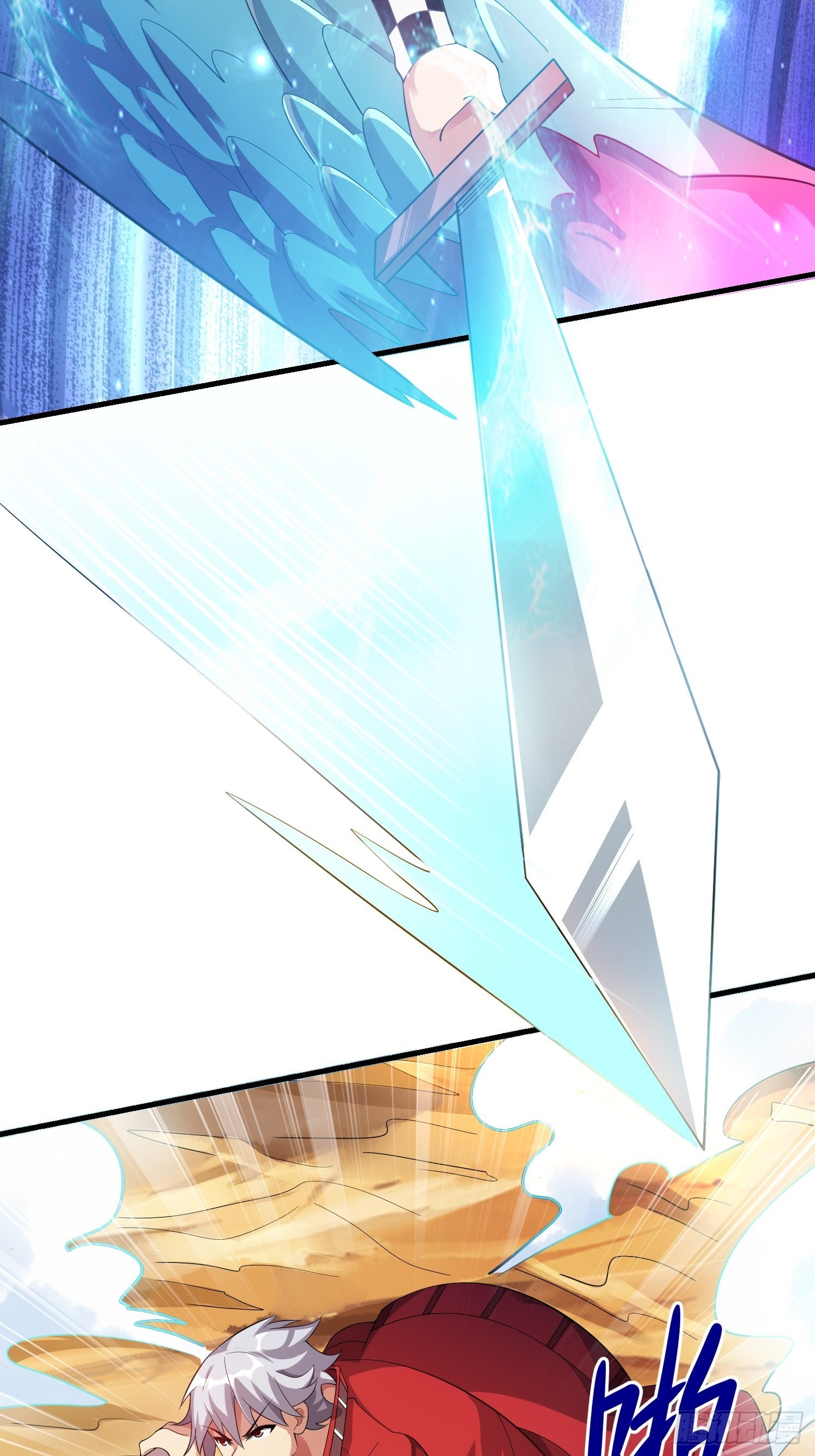 《最强氪金》42 玉藻千黛 第3页