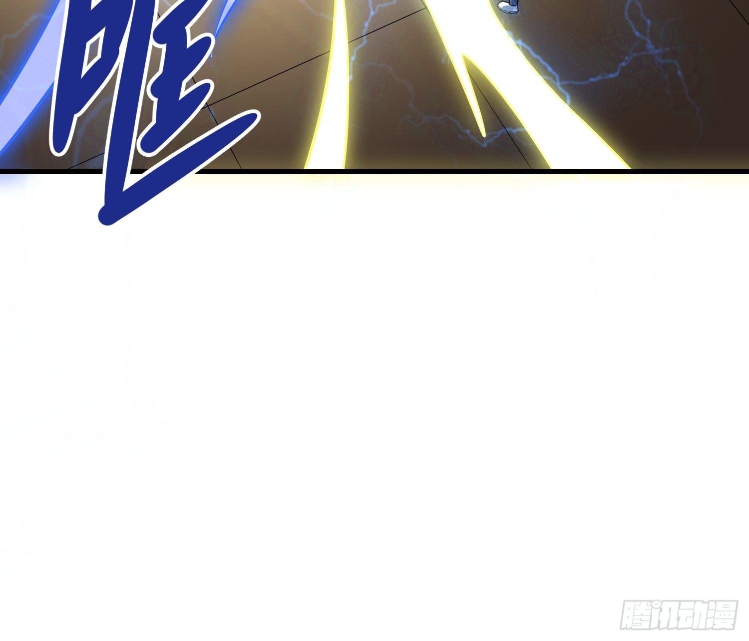 《最强氪金》44 雷霆秘法 第40页