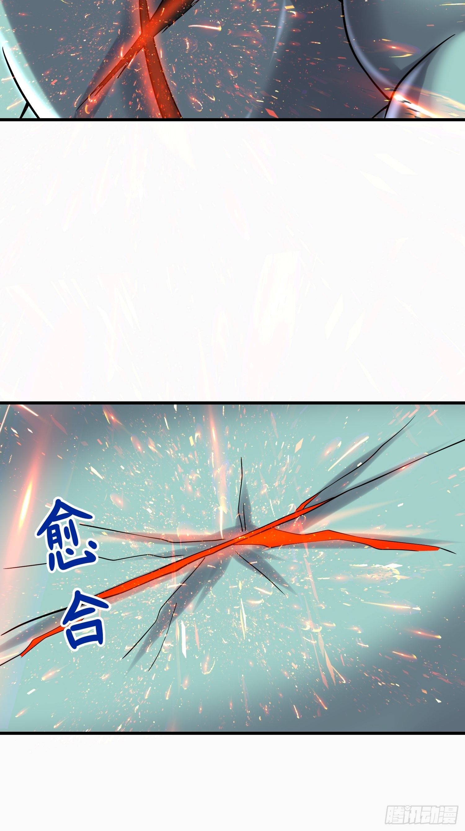 《最强氪金》43 任务完成 第6页