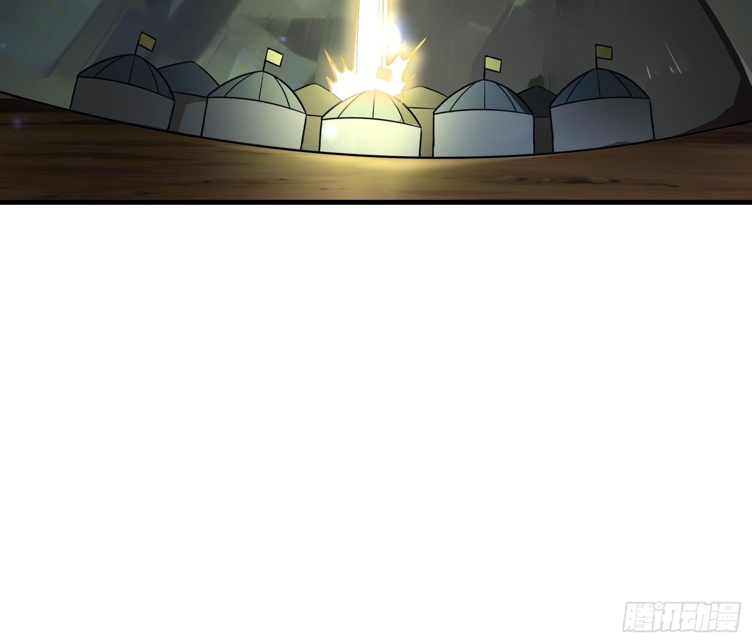 《最强氪金》45 镇魔 第20页