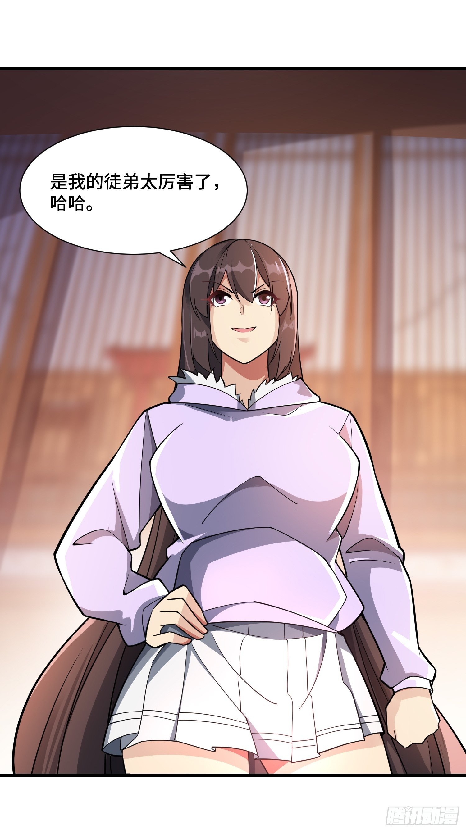 《最强氪金》45 镇魔 第29页
