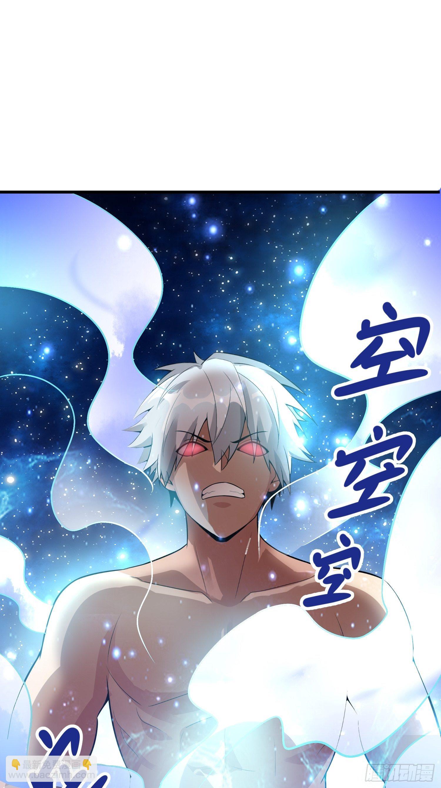 《最强氪金》45 镇魔 第2页