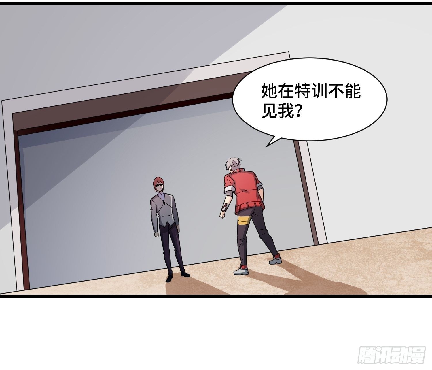 《最强氪金》45 镇魔 第35页