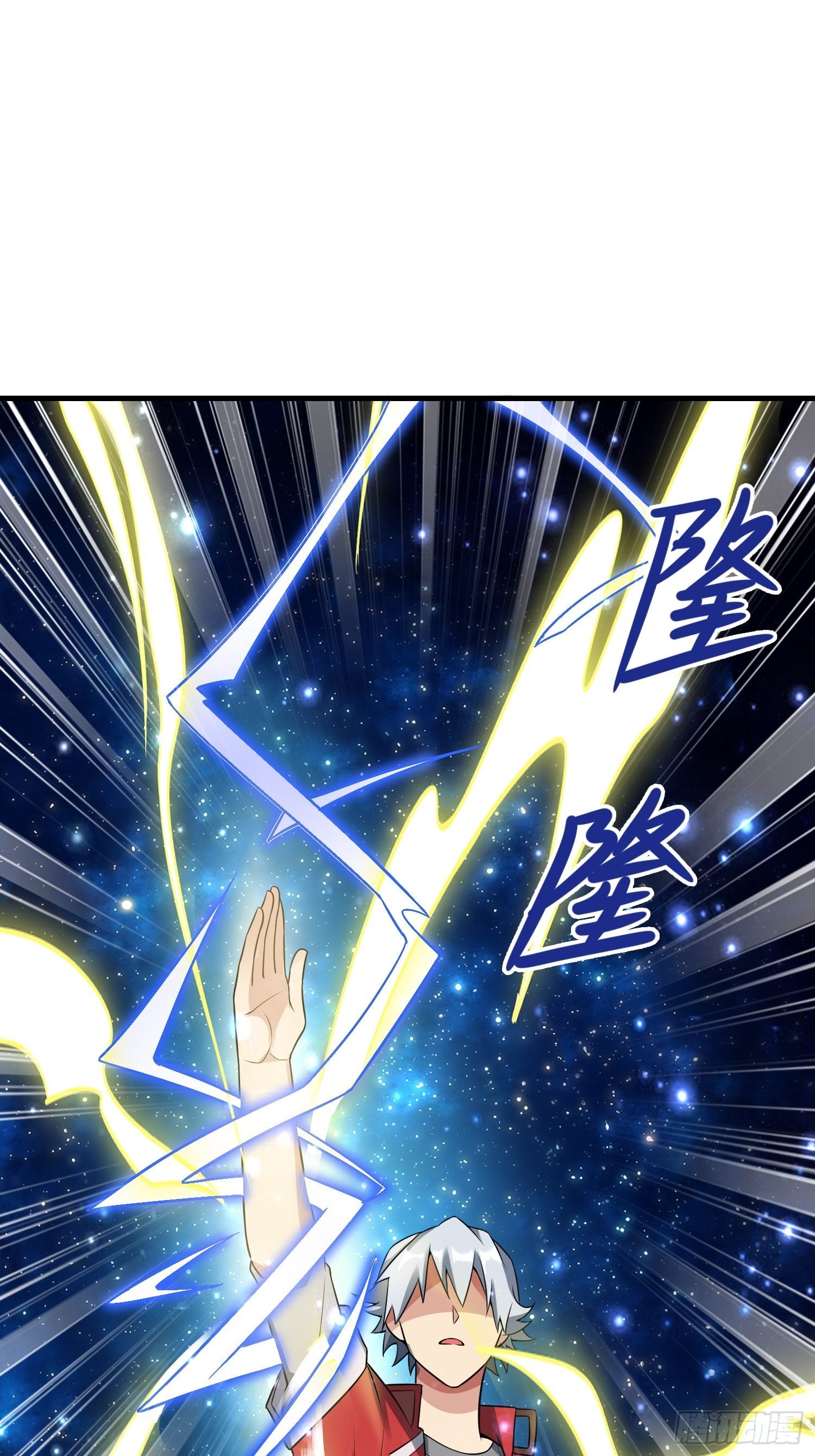 《最强氪金》45 镇魔 第37页