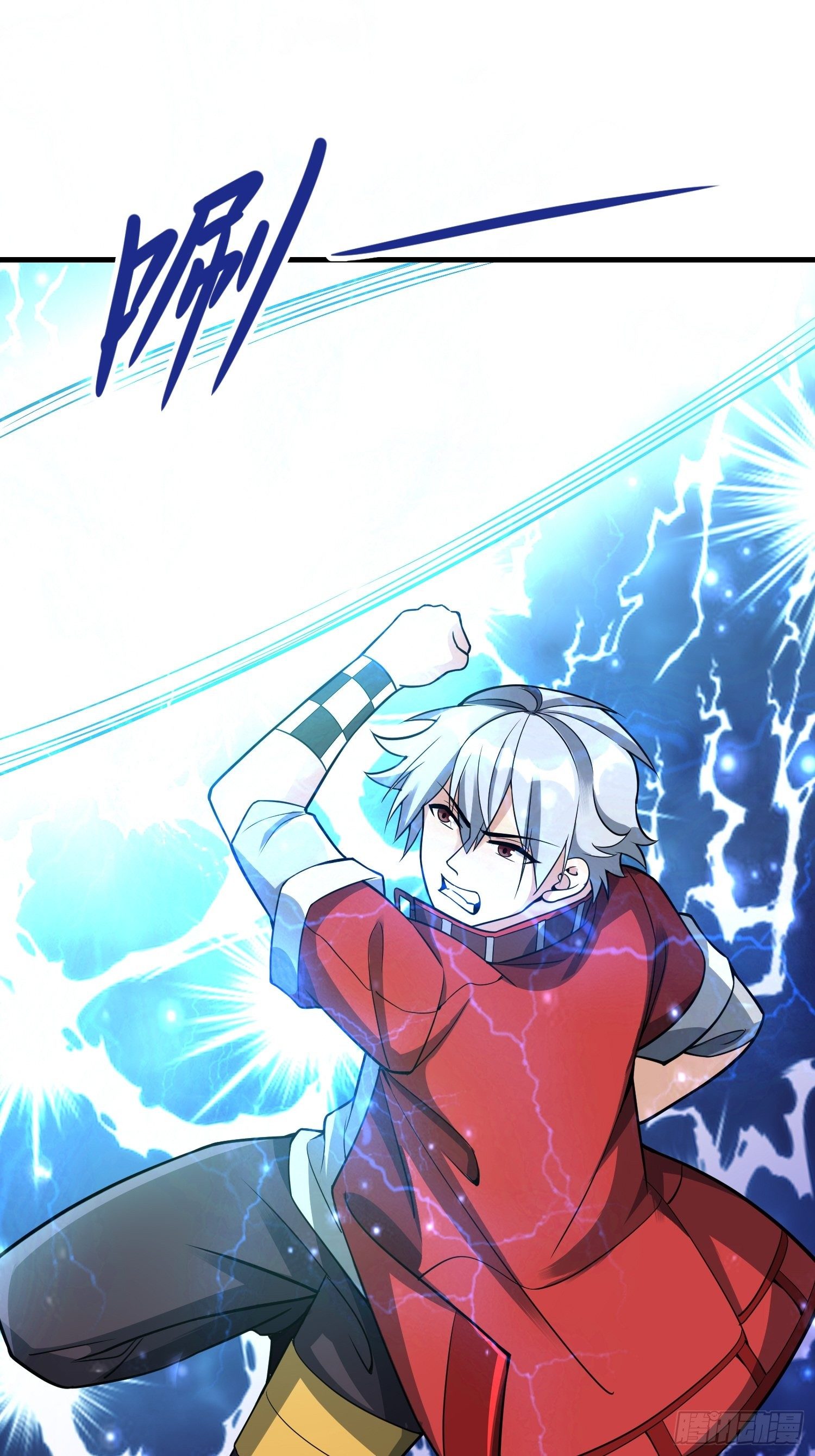《最强氪金》45 镇魔 第41页