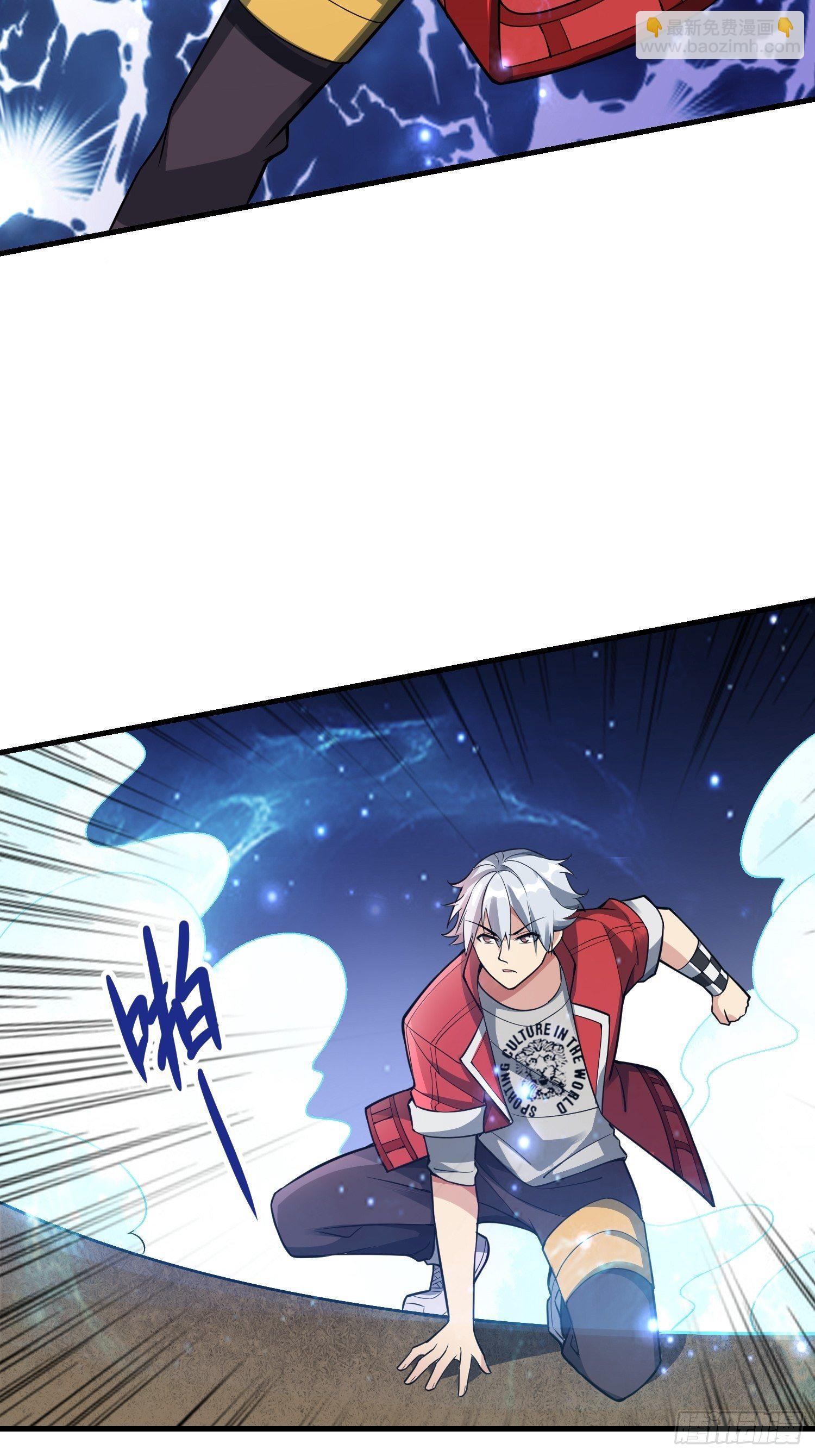 《最强氪金》45 镇魔 第42页