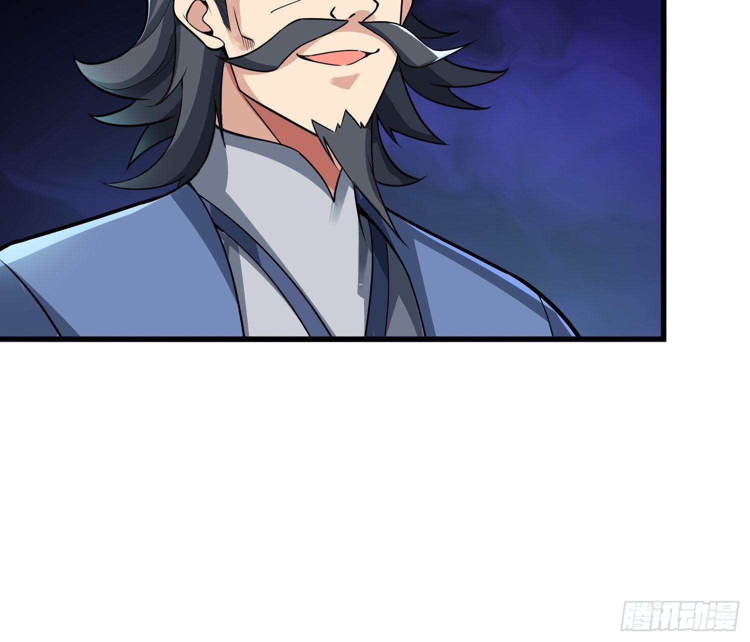 《最强氪金》45 镇魔 第45页