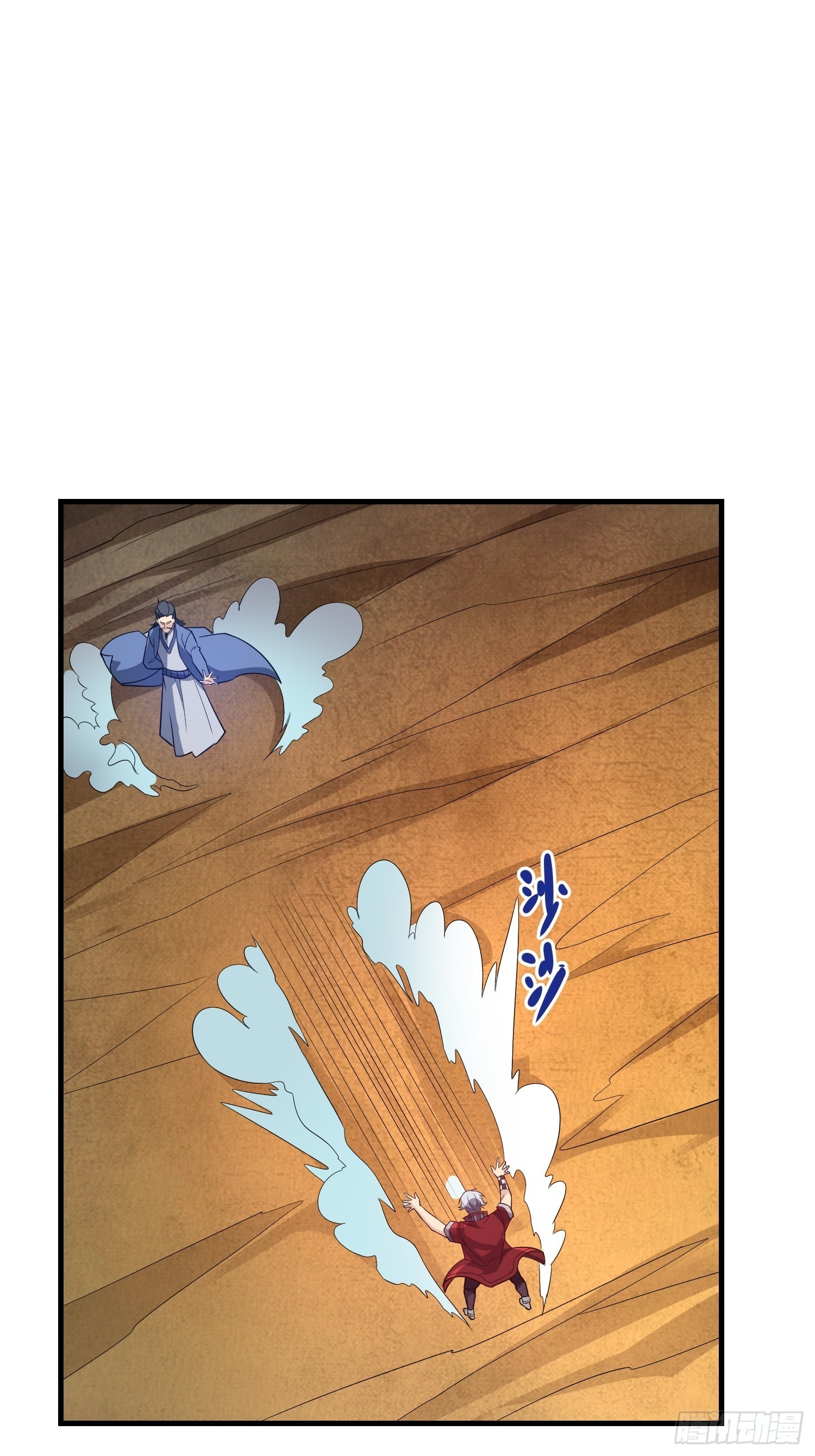 《最强氪金》45 镇魔 第49页
