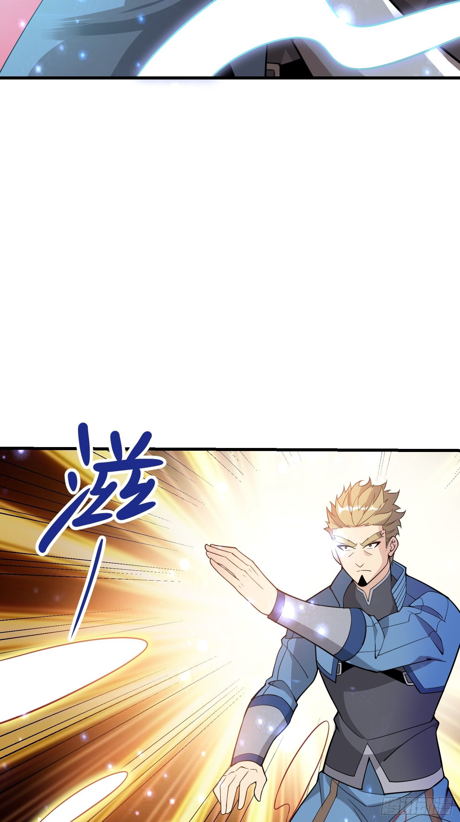 《最强氪金》45 镇魔 第4页