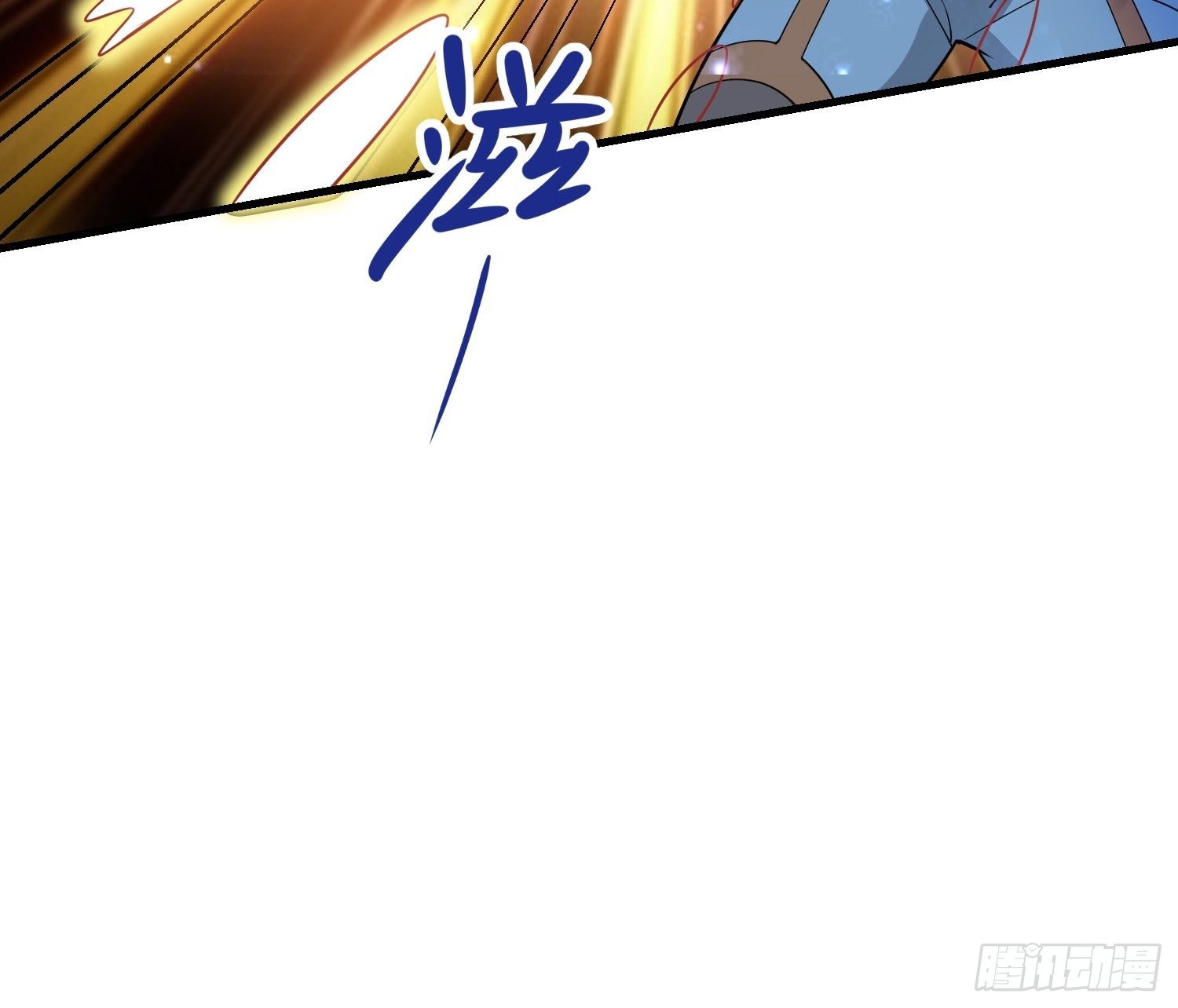 《最强氪金》45 镇魔 第5页