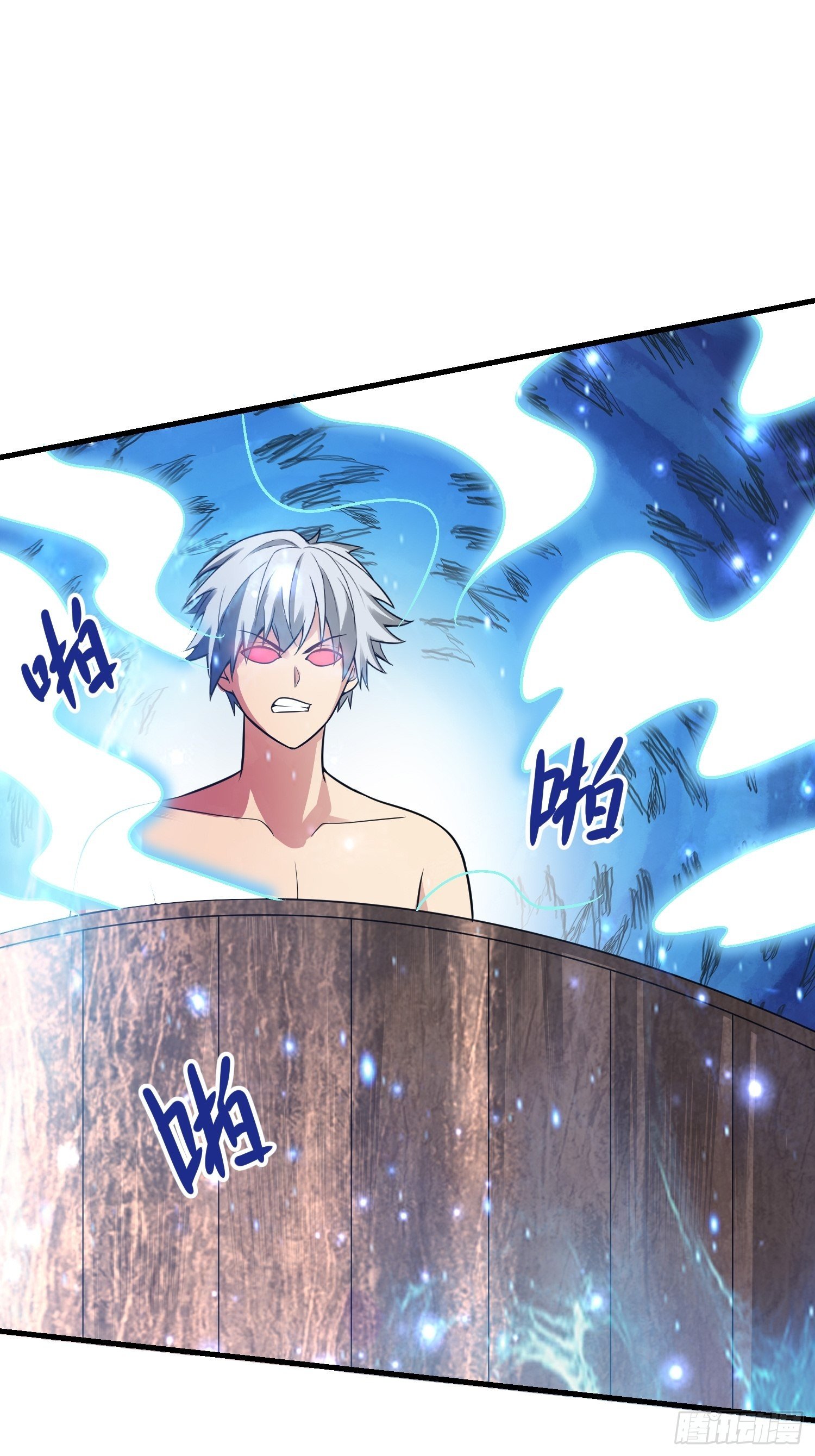 《最强氪金》45 镇魔 第6页