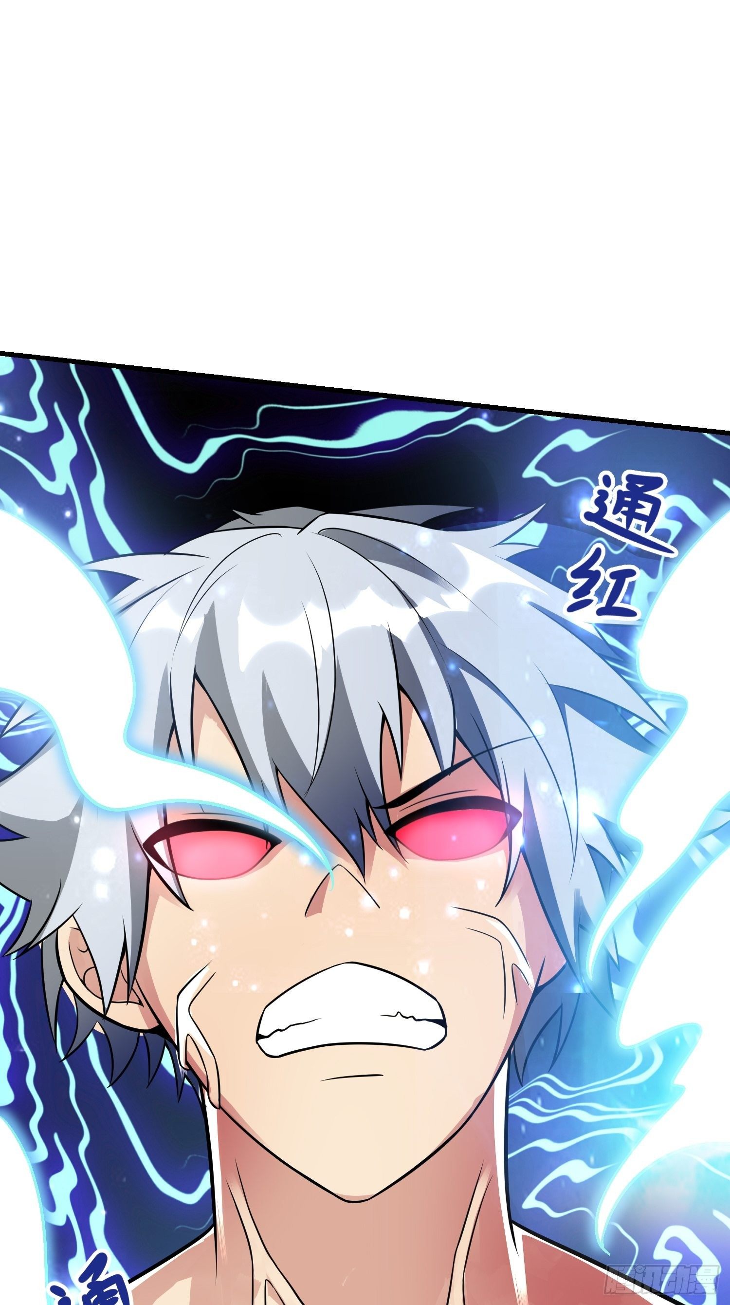 《最强氪金》45 镇魔 第7页