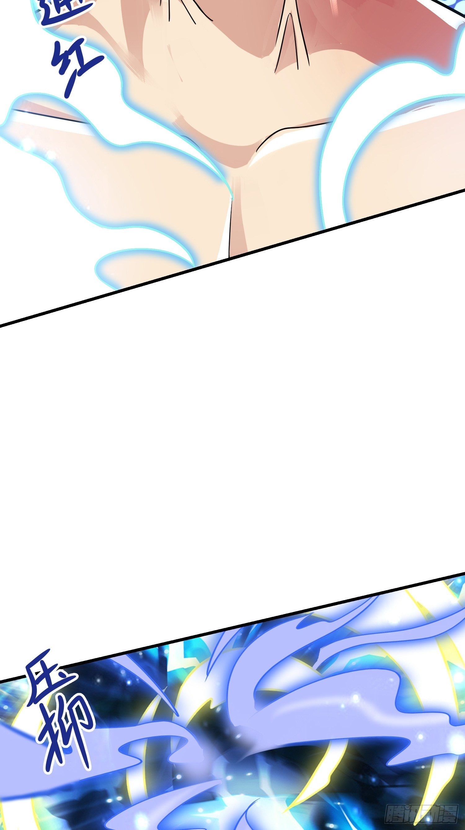 《最强氪金》45 镇魔 第8页