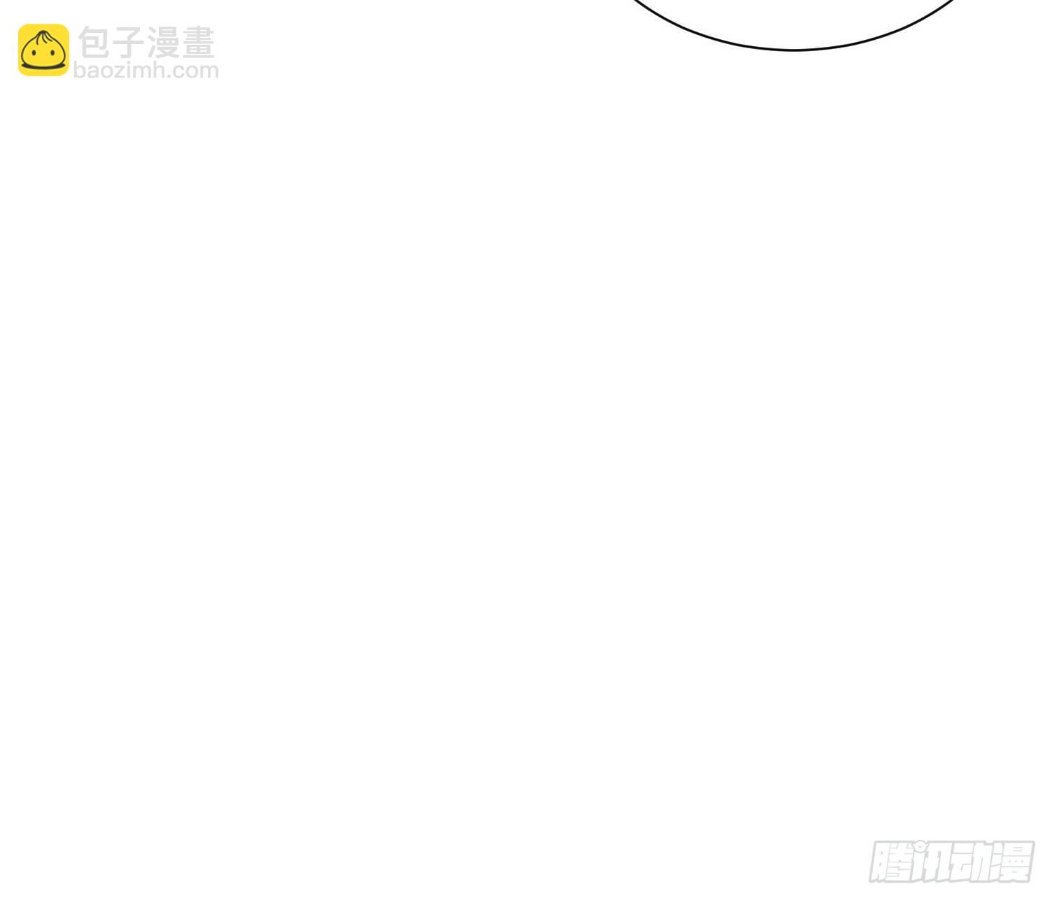 《最强氪金》46 一言为定 第5页