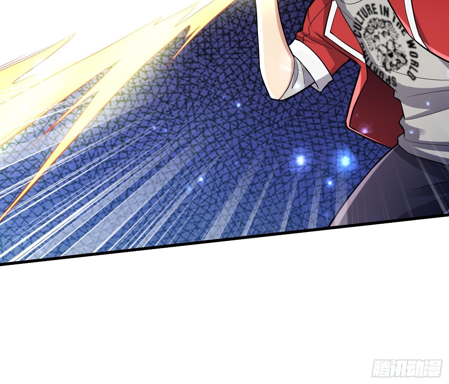 《最强氪金》47 兽潮前的等待 第15页