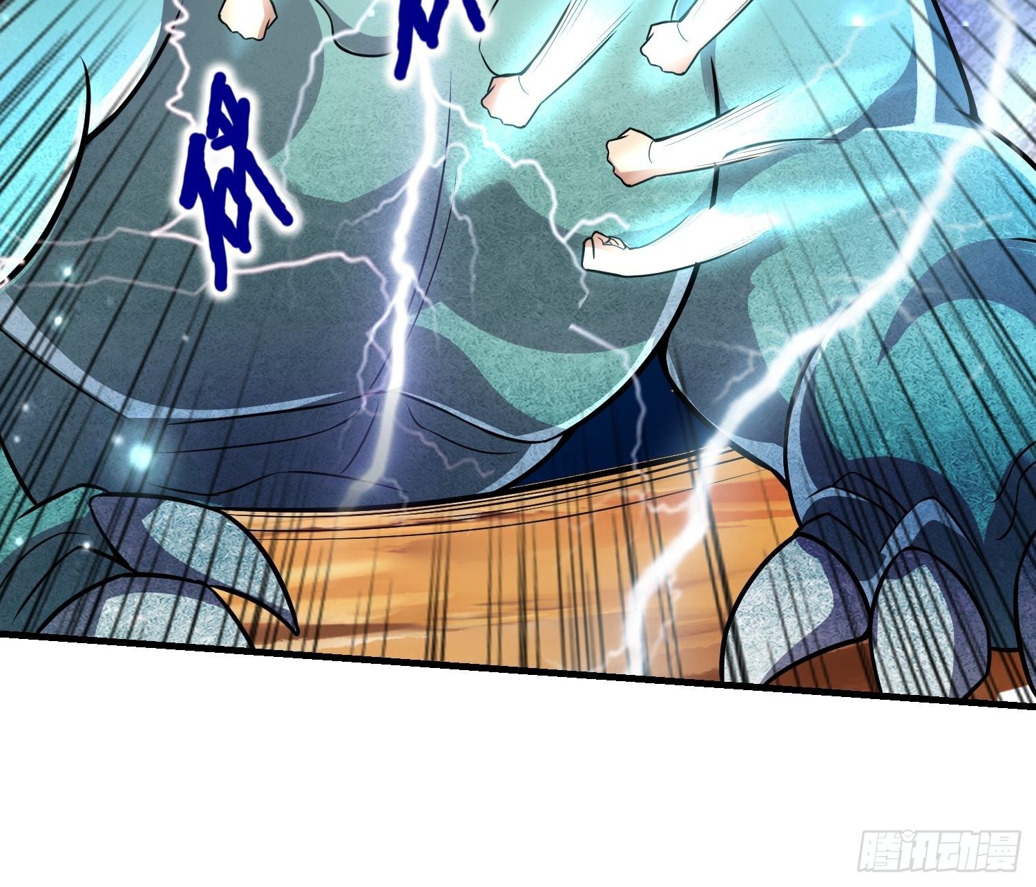 《最强氪金》47 兽潮前的等待 第20页