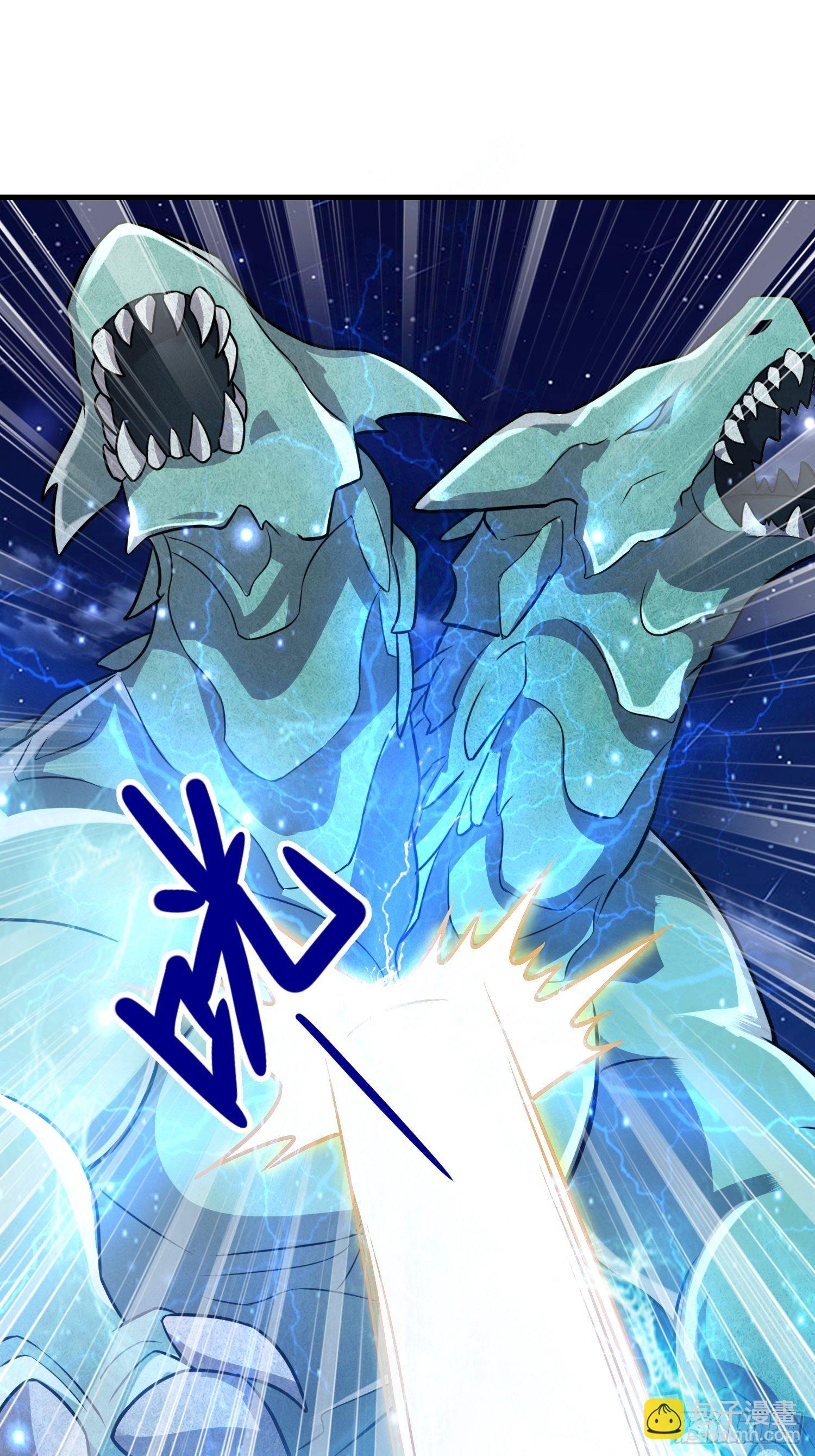 《最强氪金》47 兽潮前的等待 第26页