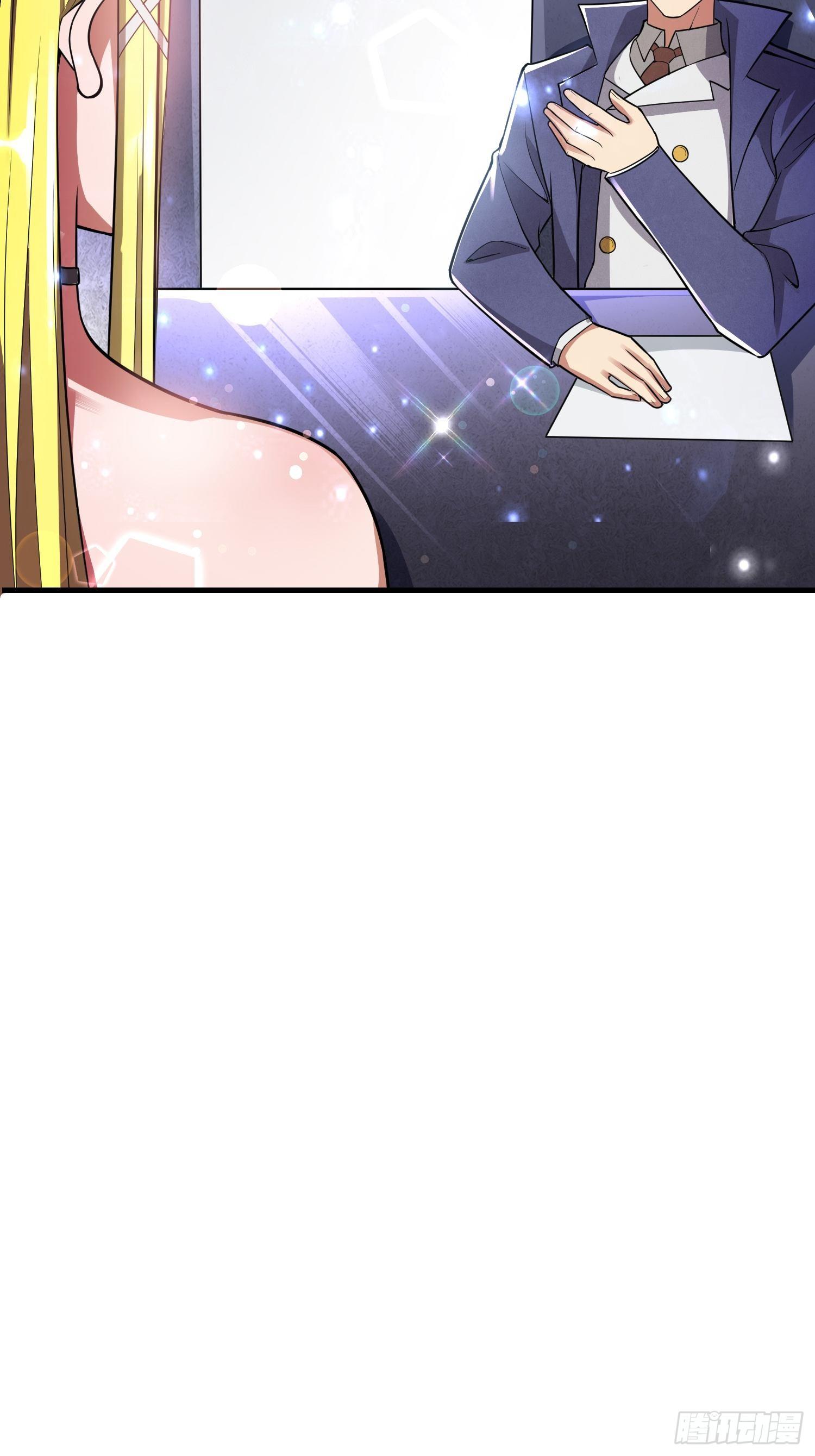 《最强氪金》47 兽潮前的等待 第48页