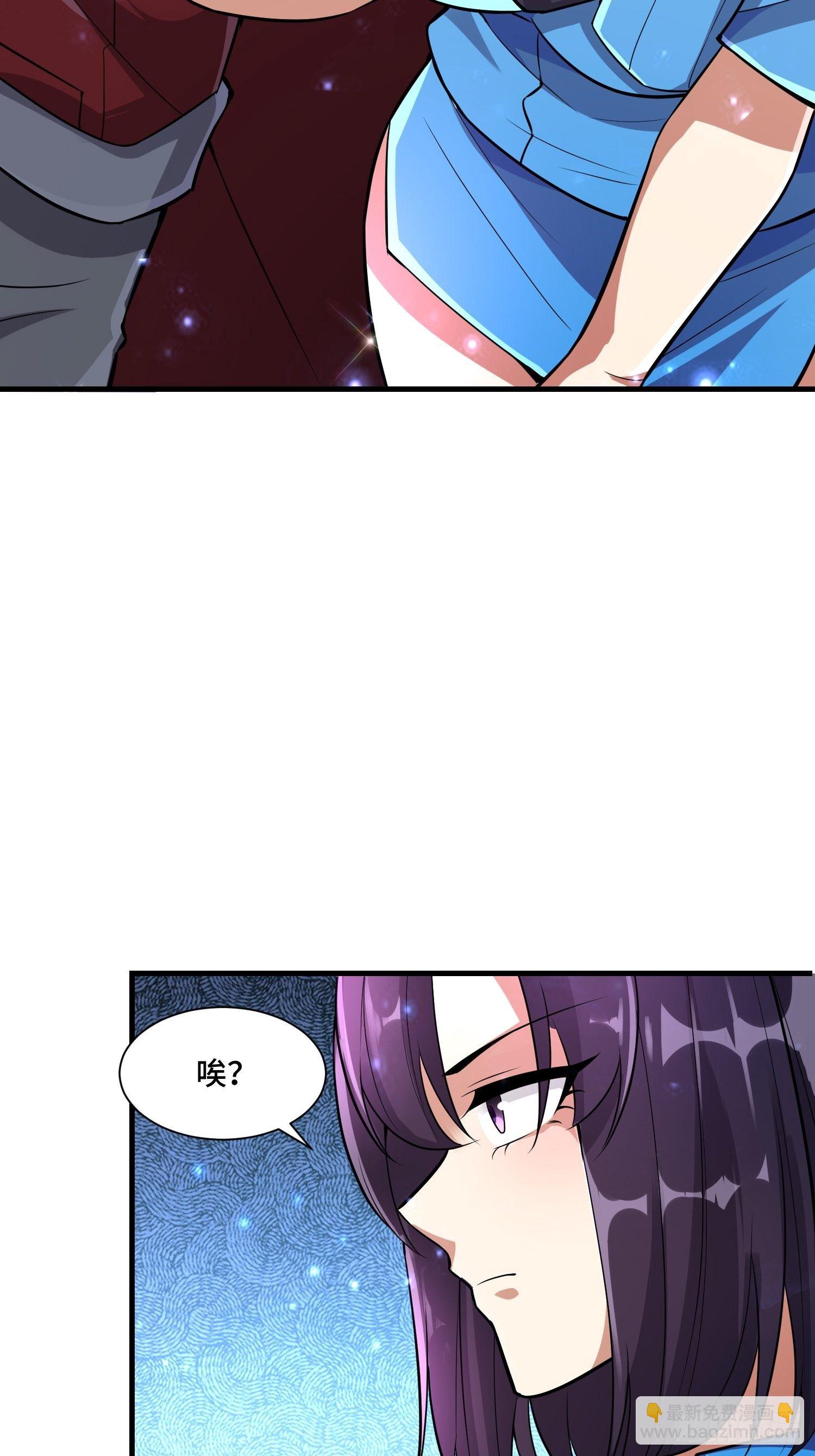 《最强氪金》47 兽潮前的等待 第7页