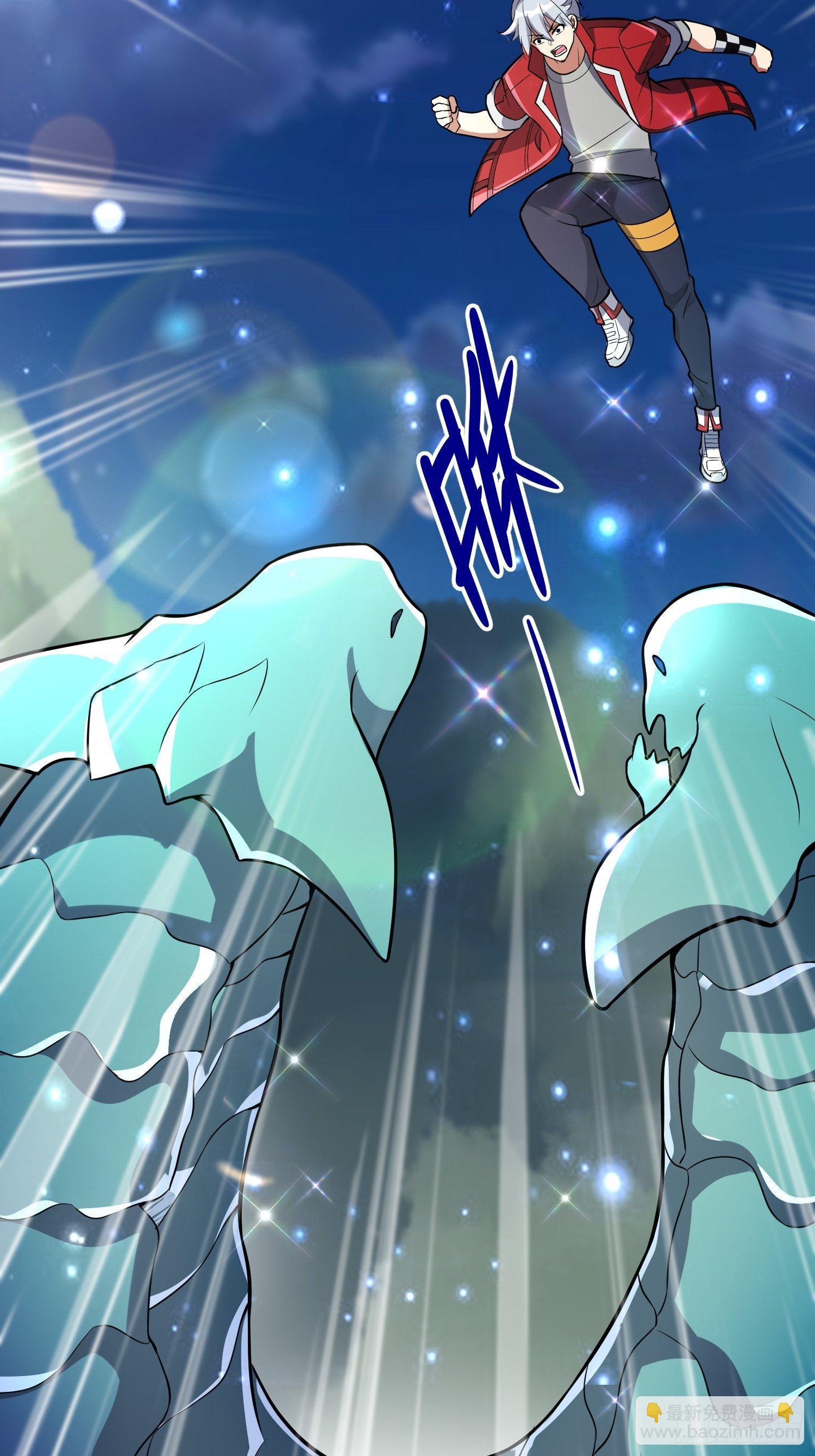 《最强氪金》47 兽潮前的等待 第9页