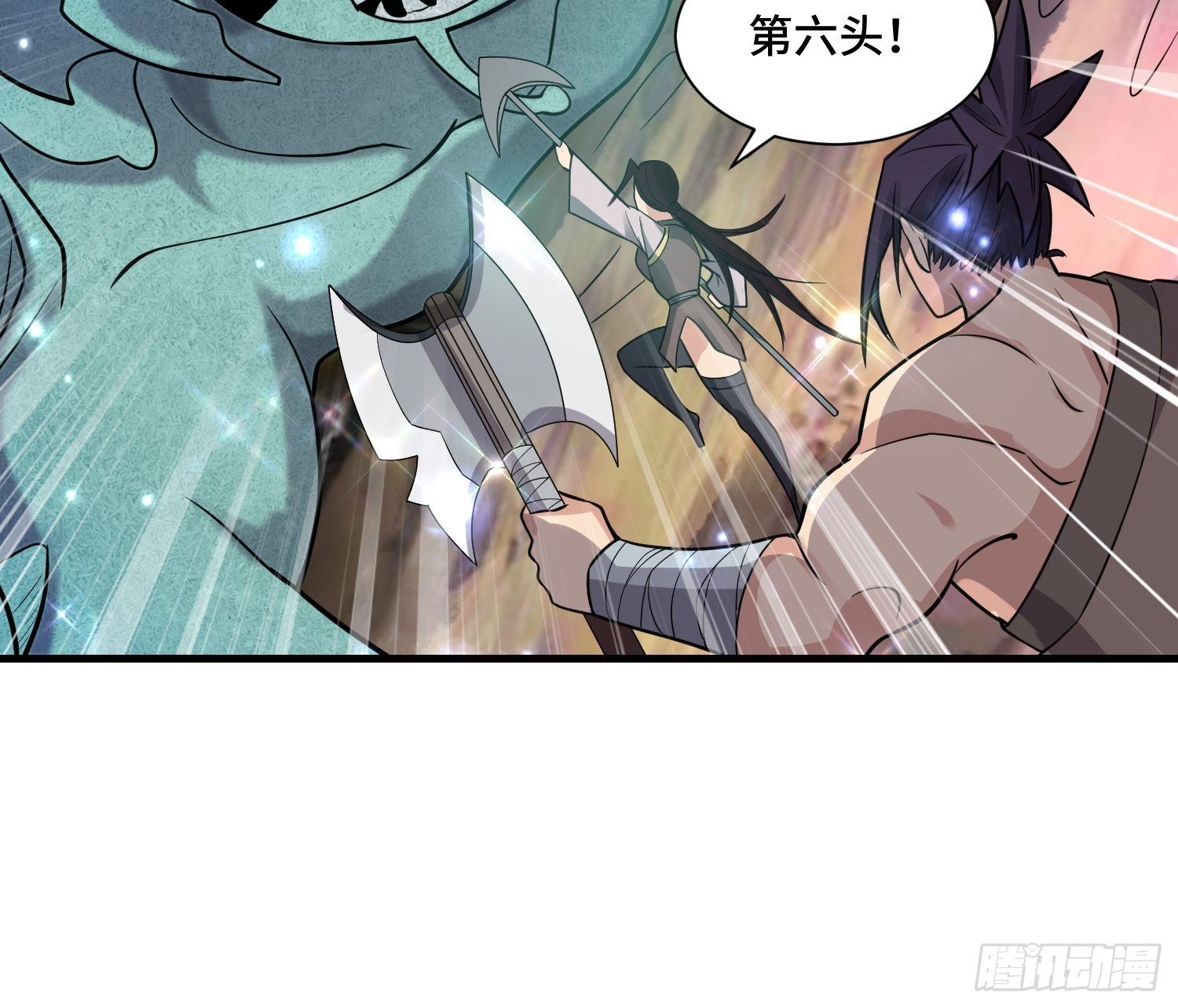 《最强氪金》48 兽潮来袭 第10页
