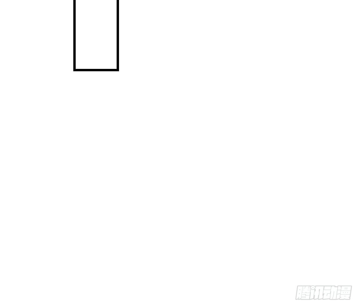 《最强氪金》48 兽潮来袭 第20页