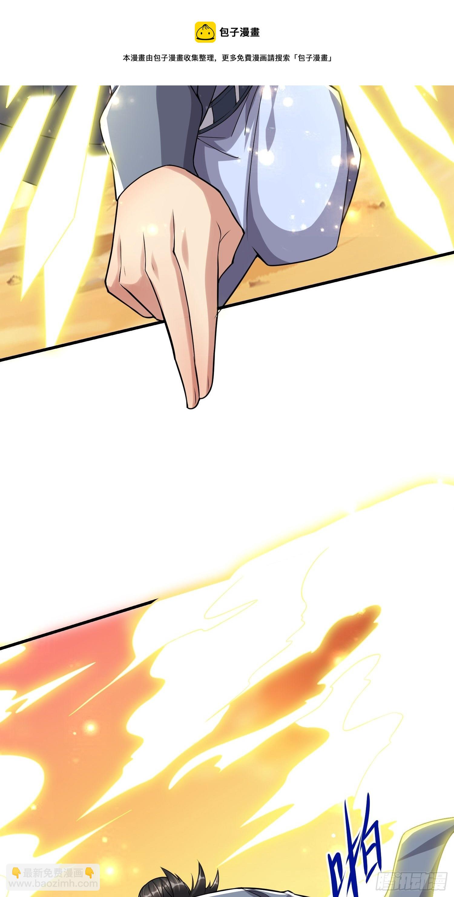 《最强氪金》50 SSS级怪兽 第16页