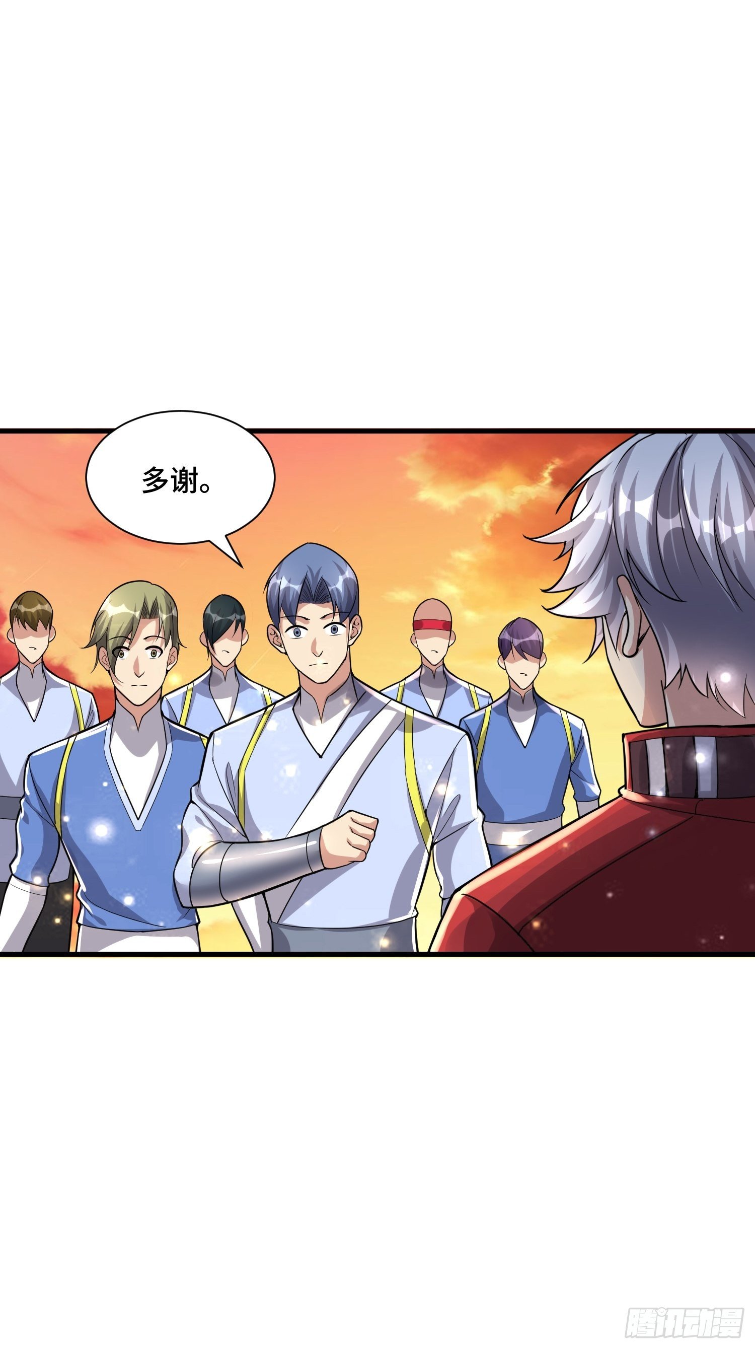 《最强氪金》50 SSS级怪兽 第27页