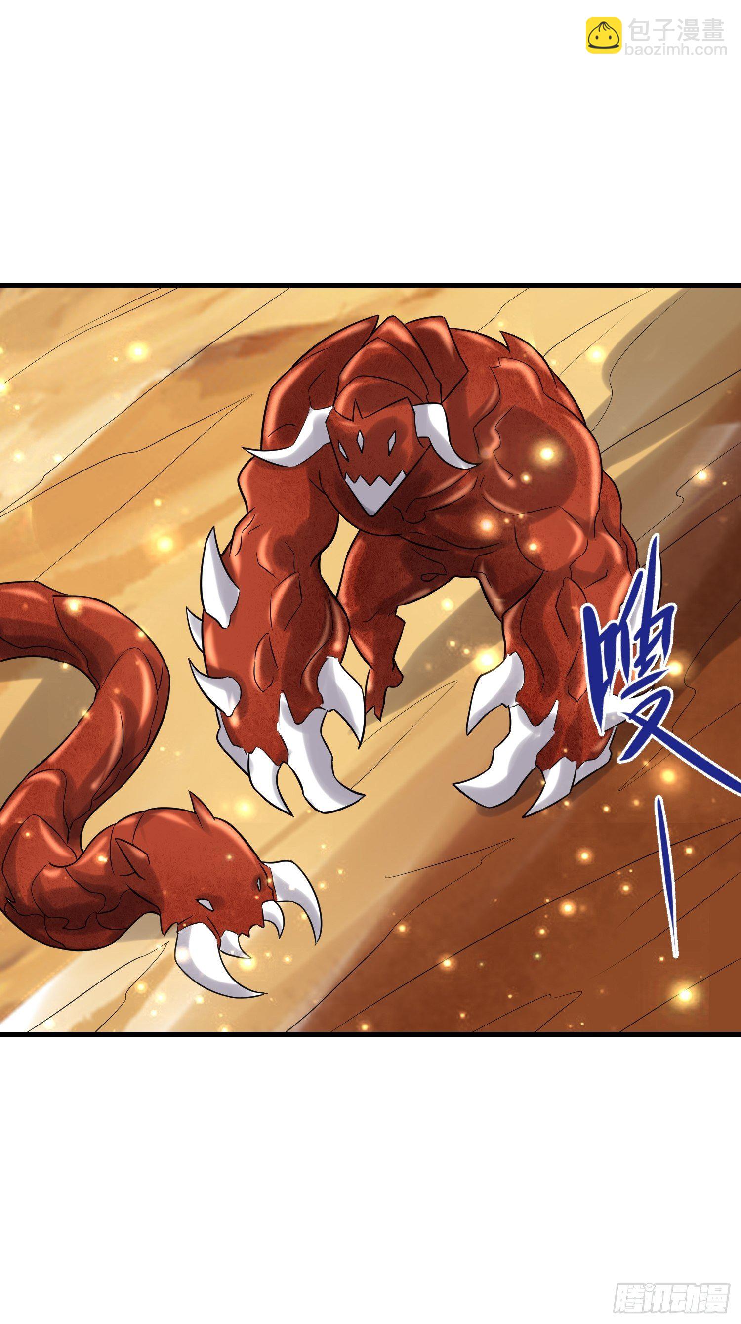 《最强氪金》49 敌袭 第10页