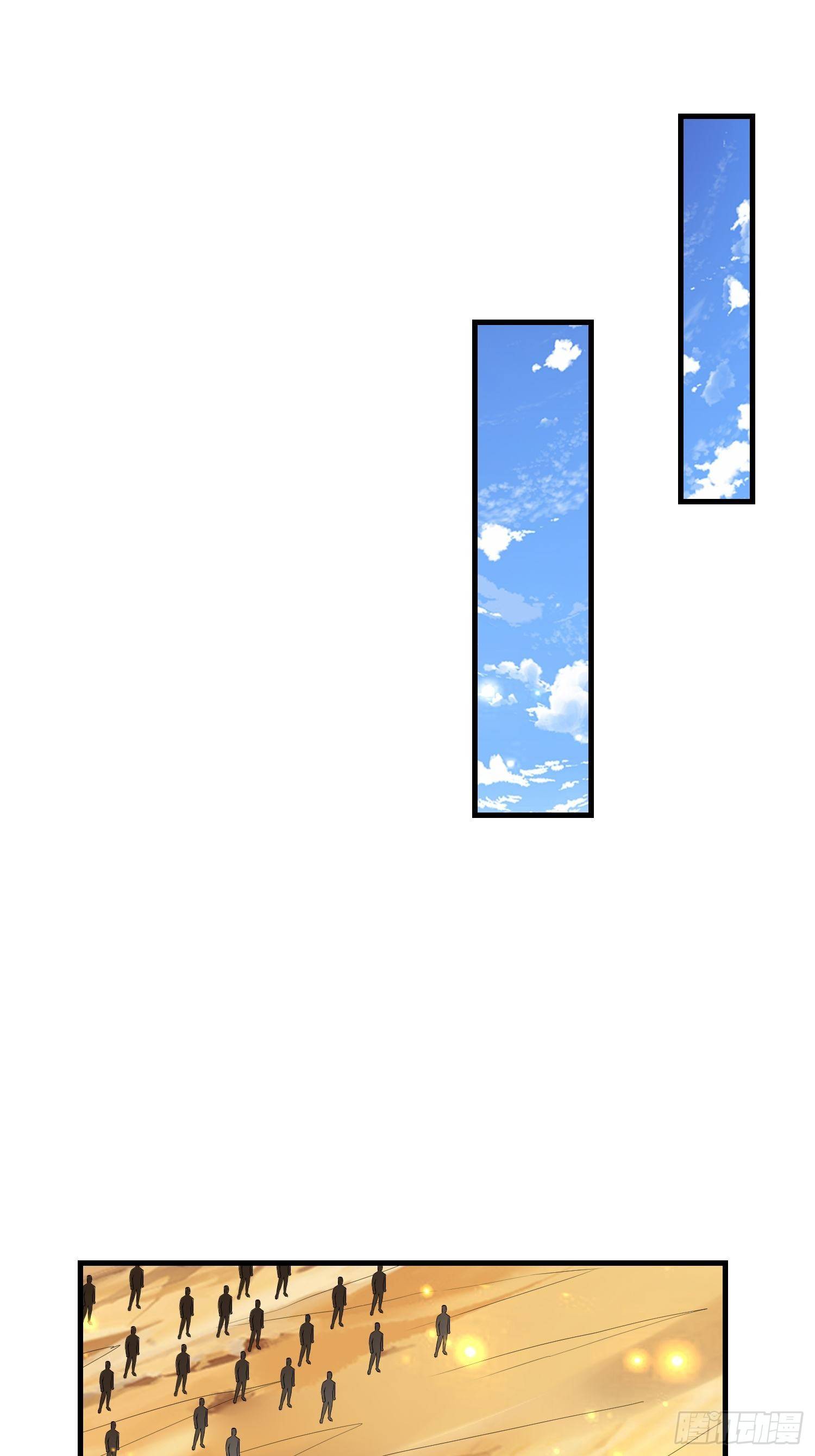 《最强氪金》49 敌袭 第40页