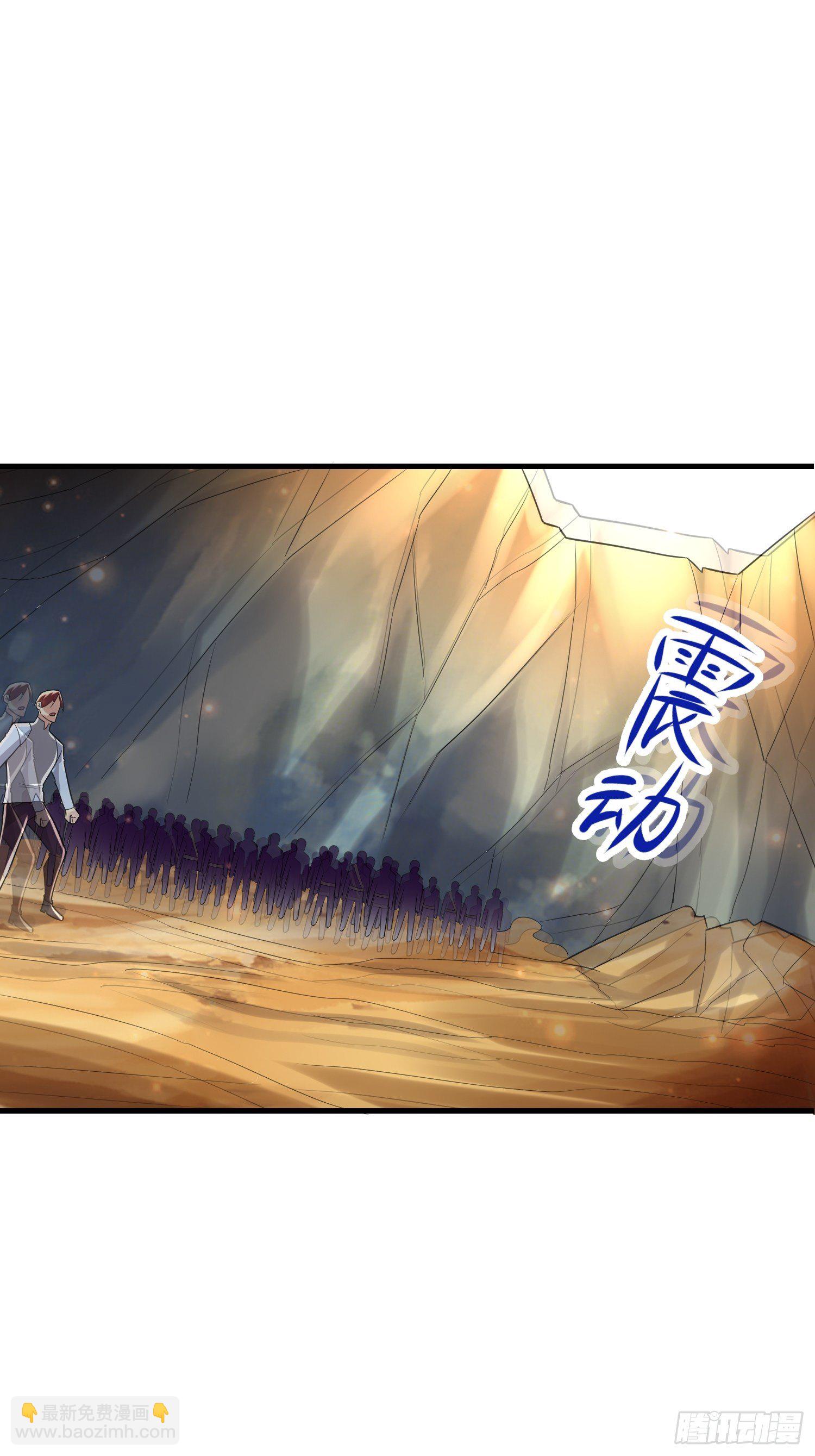 《最强氪金》49 敌袭 第46页