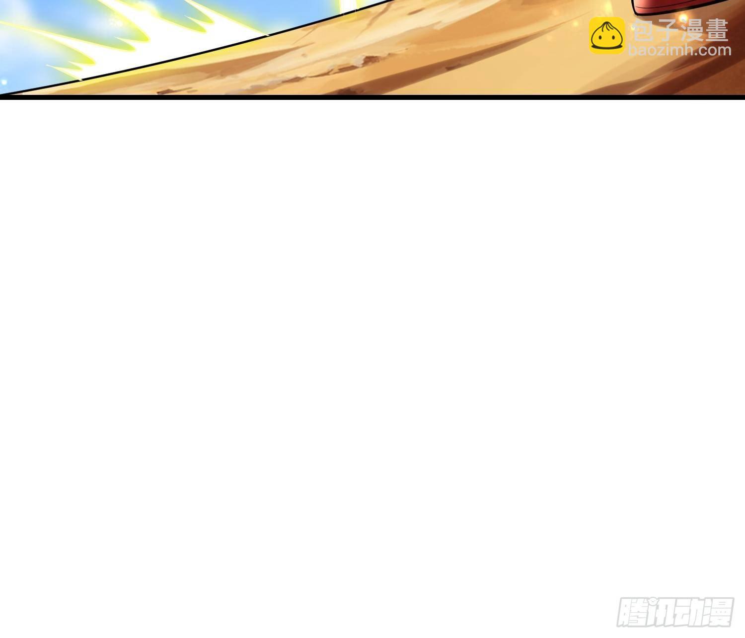 《最强氪金》49 敌袭 第9页
