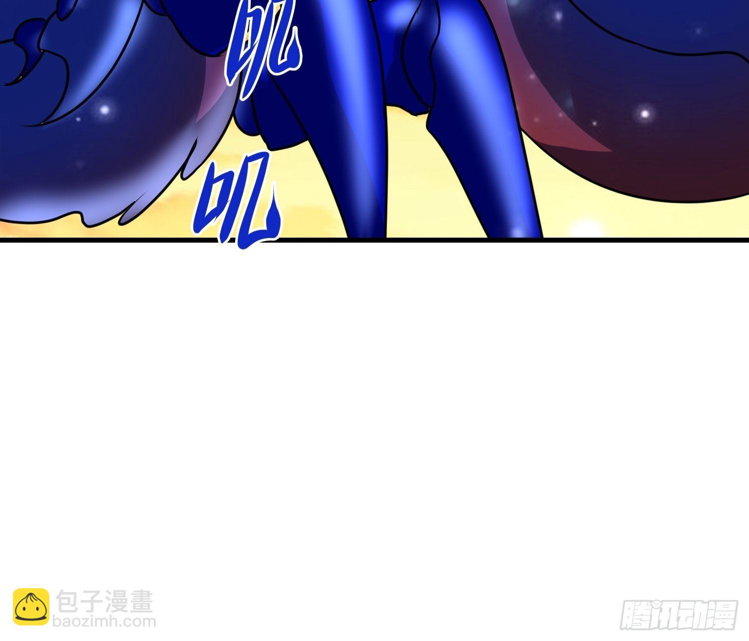 《最强氪金》54 毒素领域 第40页
