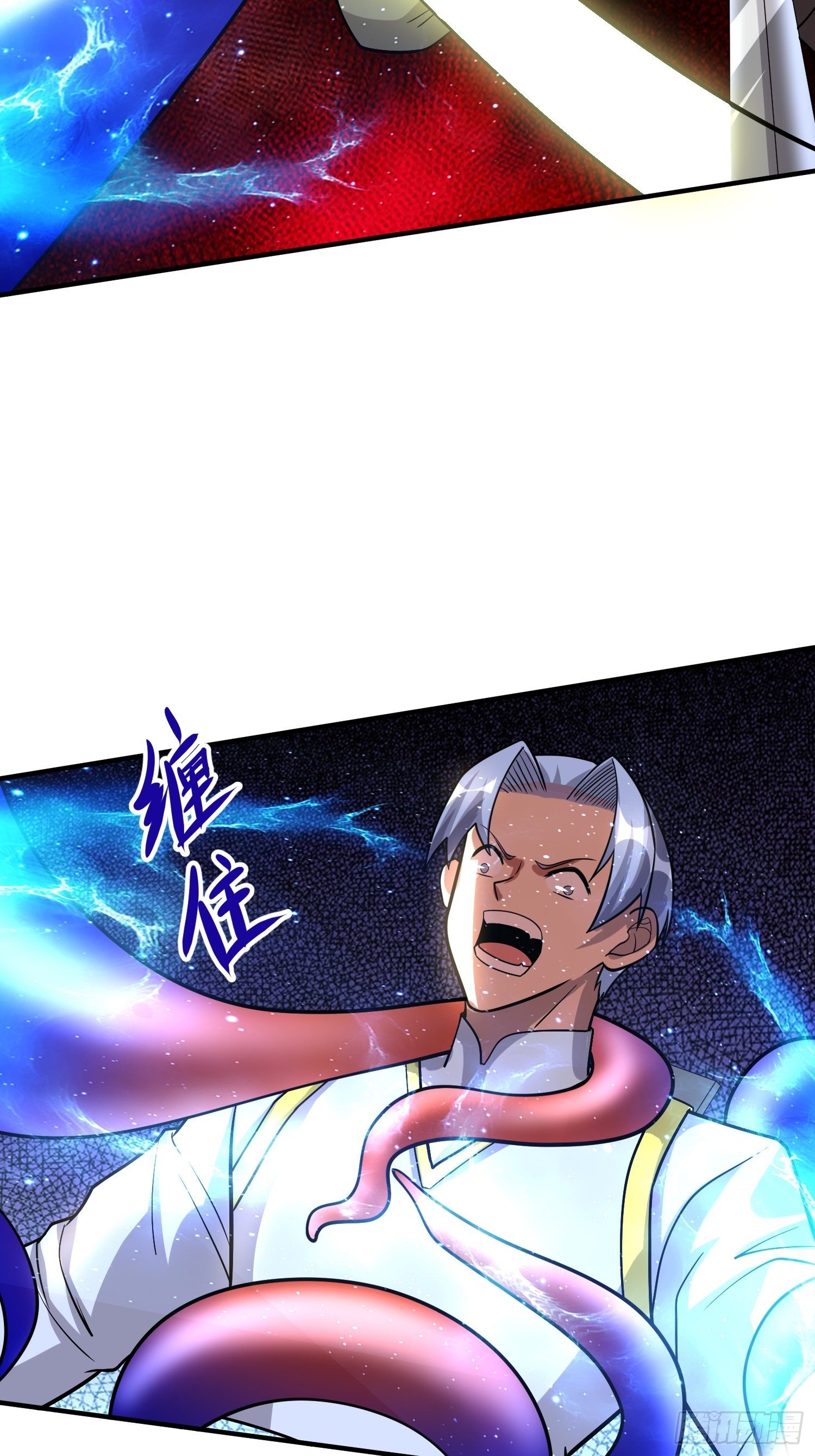 《最强氪金》51 战场中的奸计 第27页