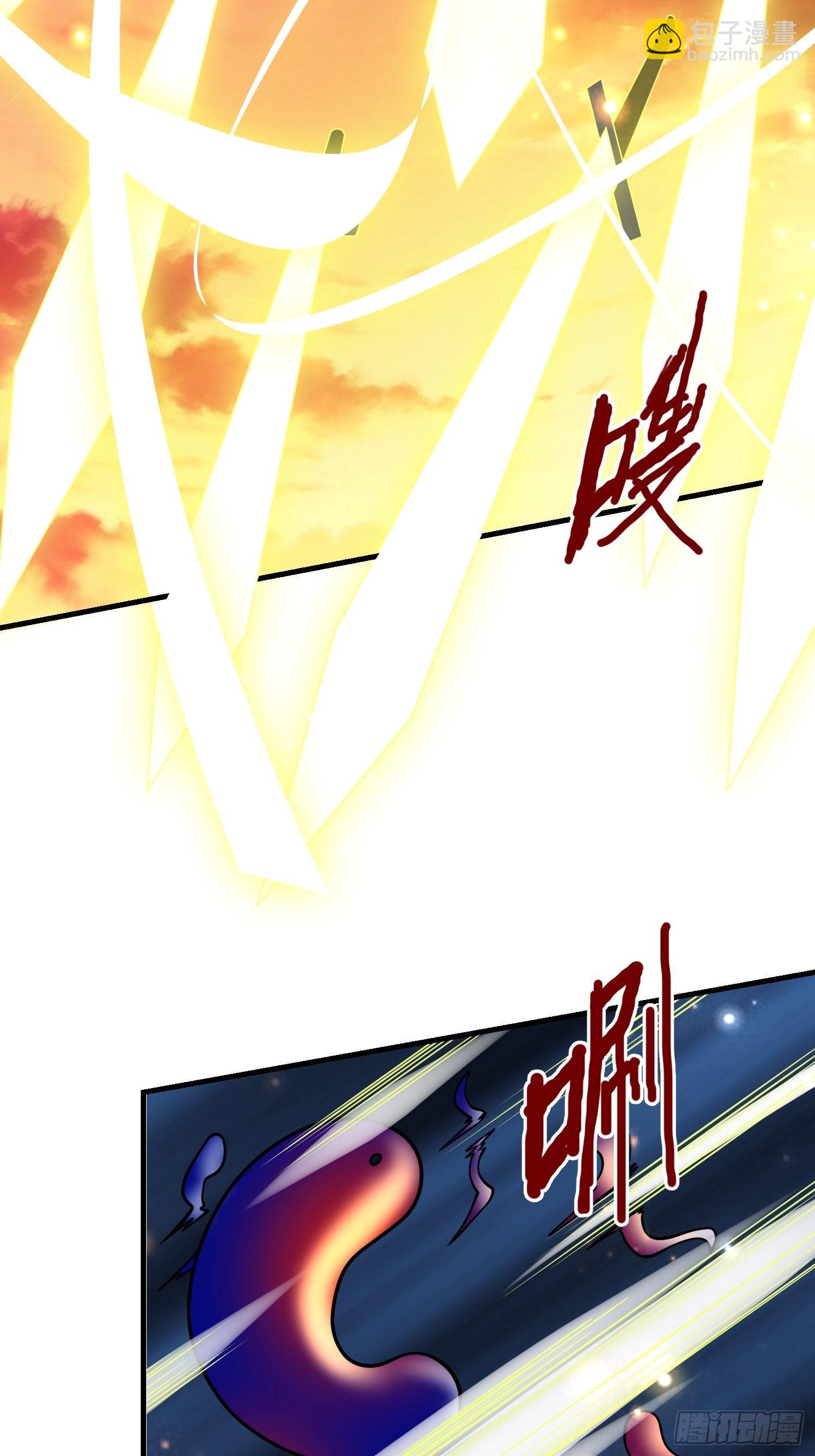 《最强氪金》51 战场中的奸计 第38页