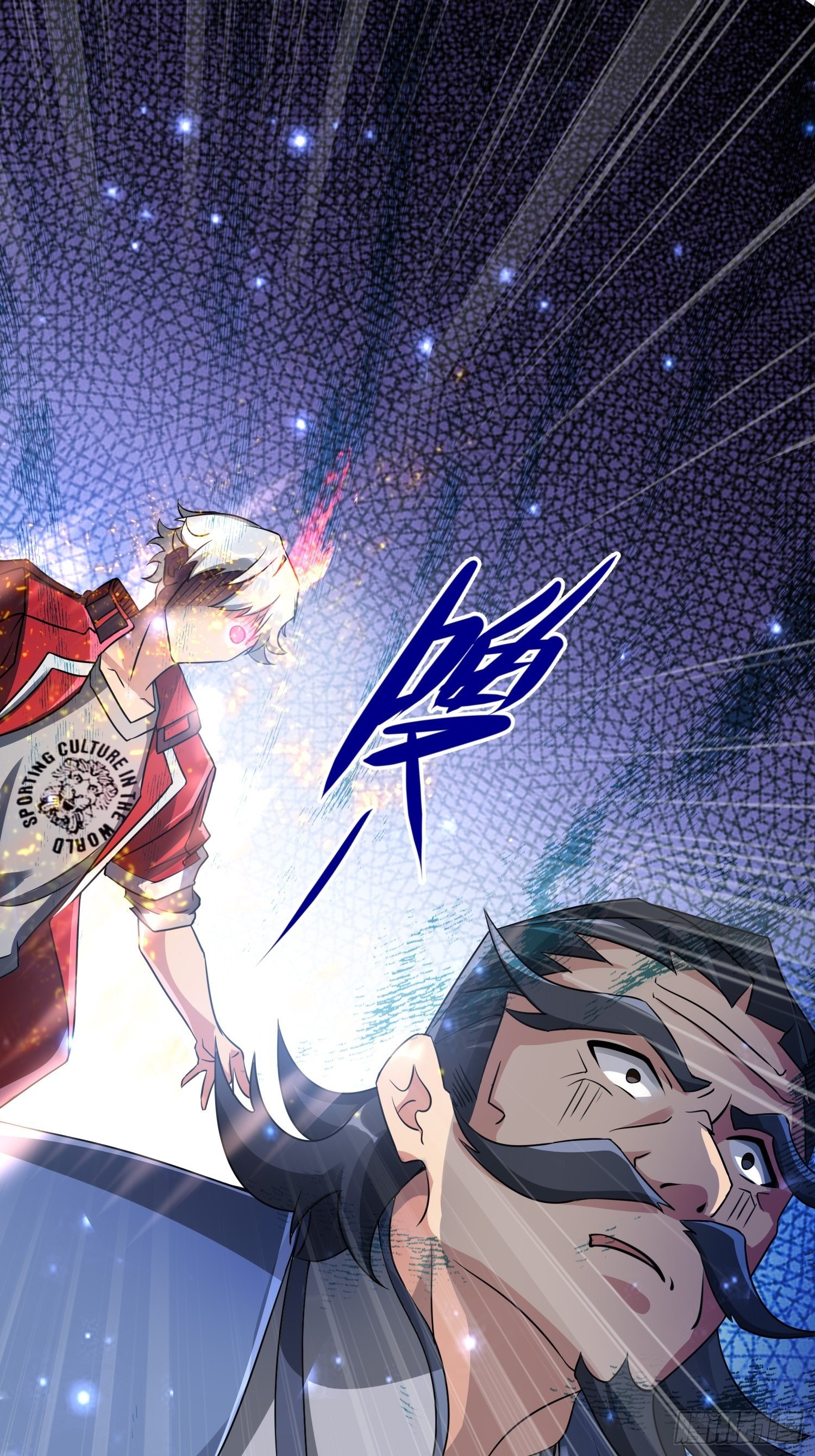 《最强氪金》52 肌肤之亲 第11页