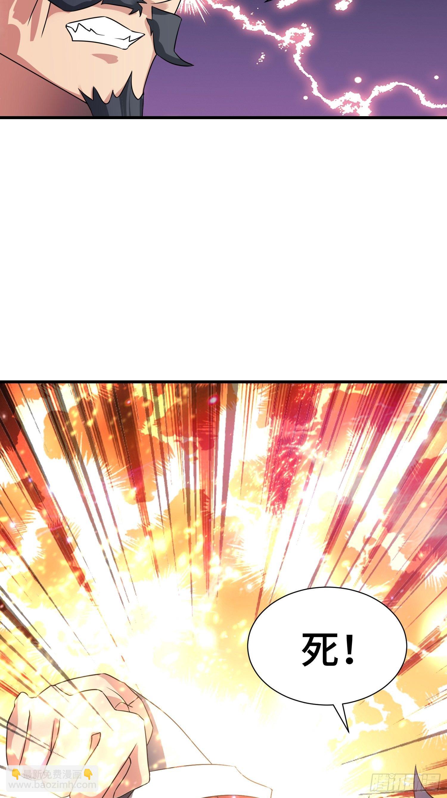 《最强氪金》52 肌肤之亲 第13页