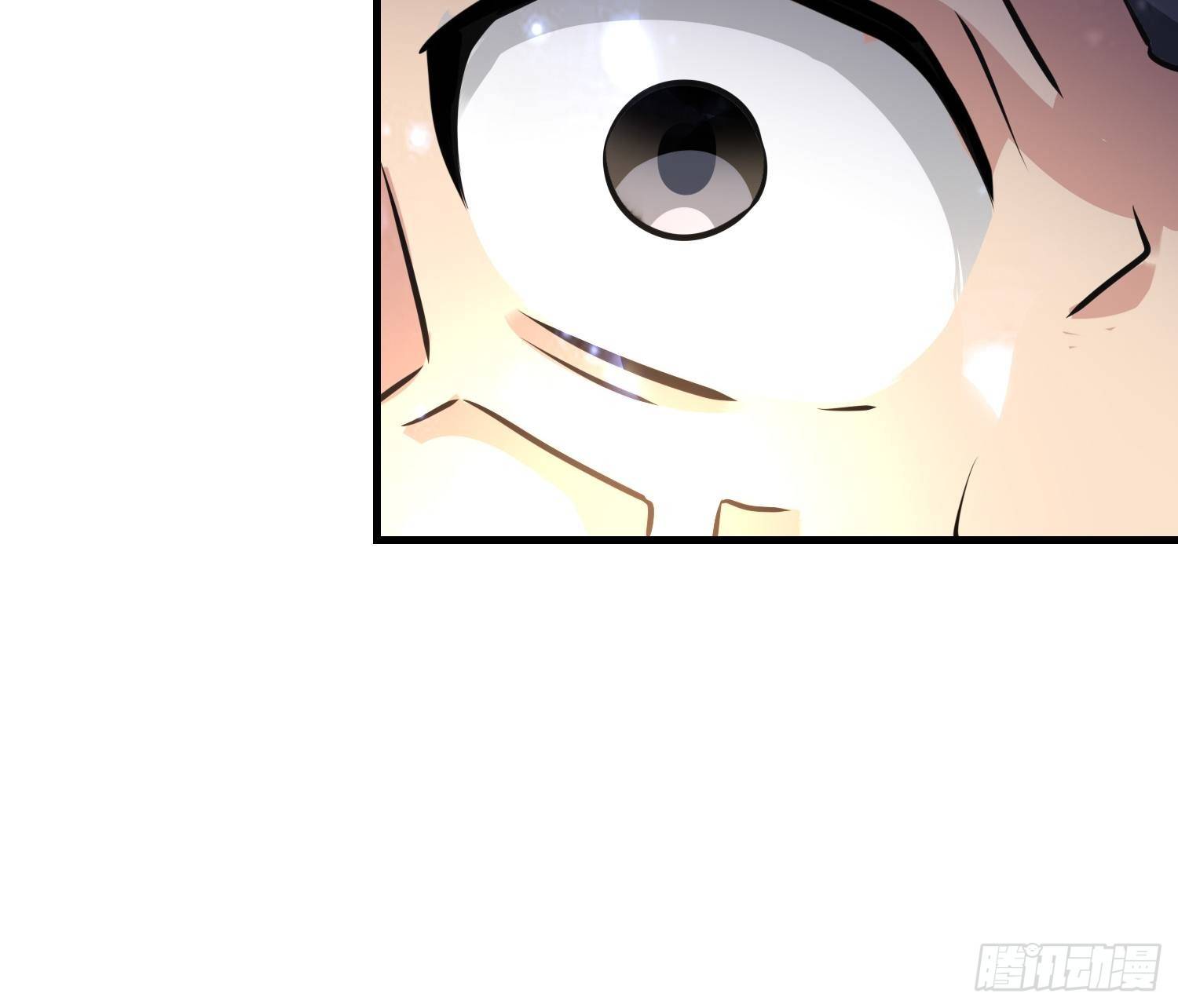 《最强氪金》52 肌肤之亲 第15页