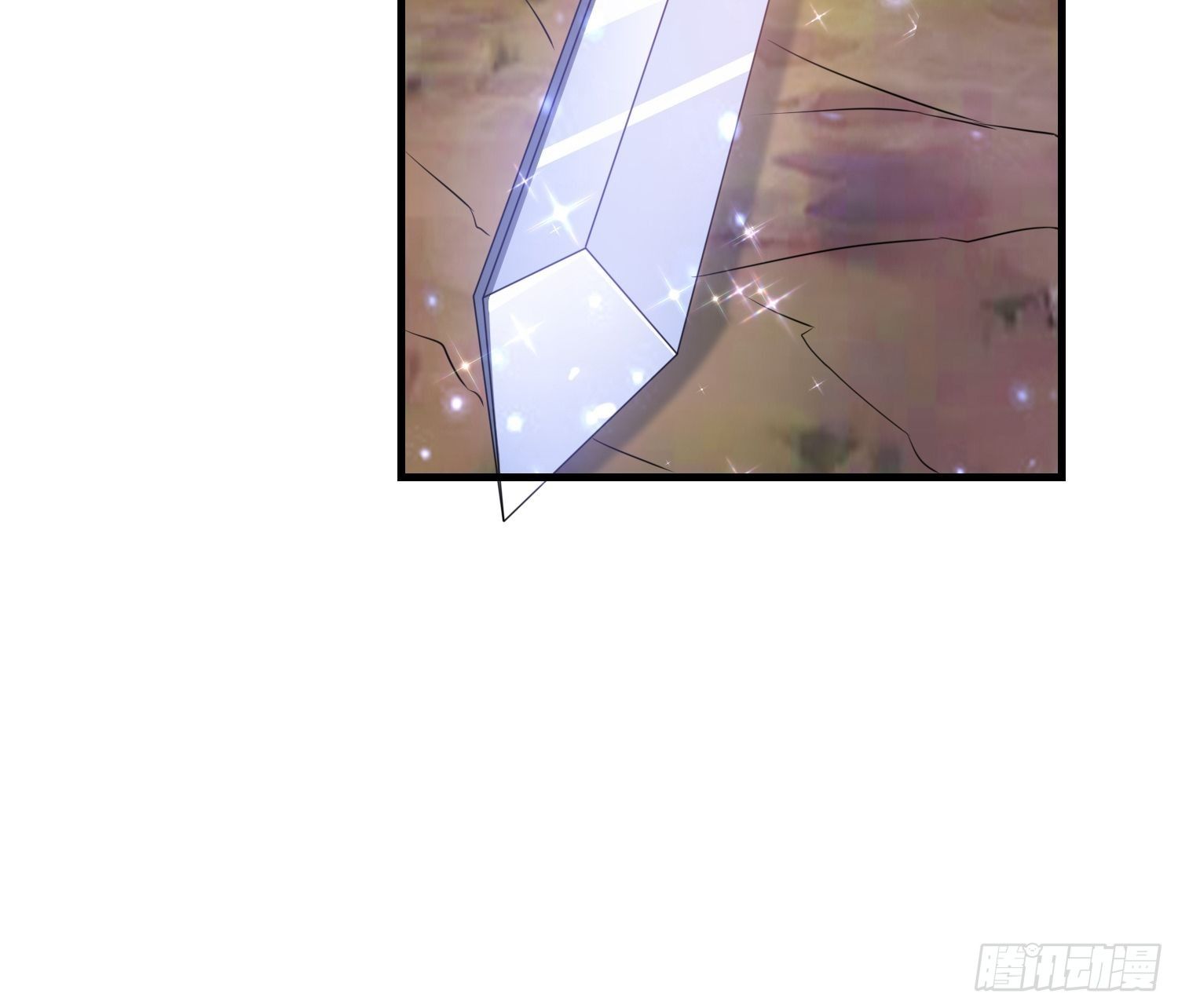 《最强氪金》52 肌肤之亲 第20页