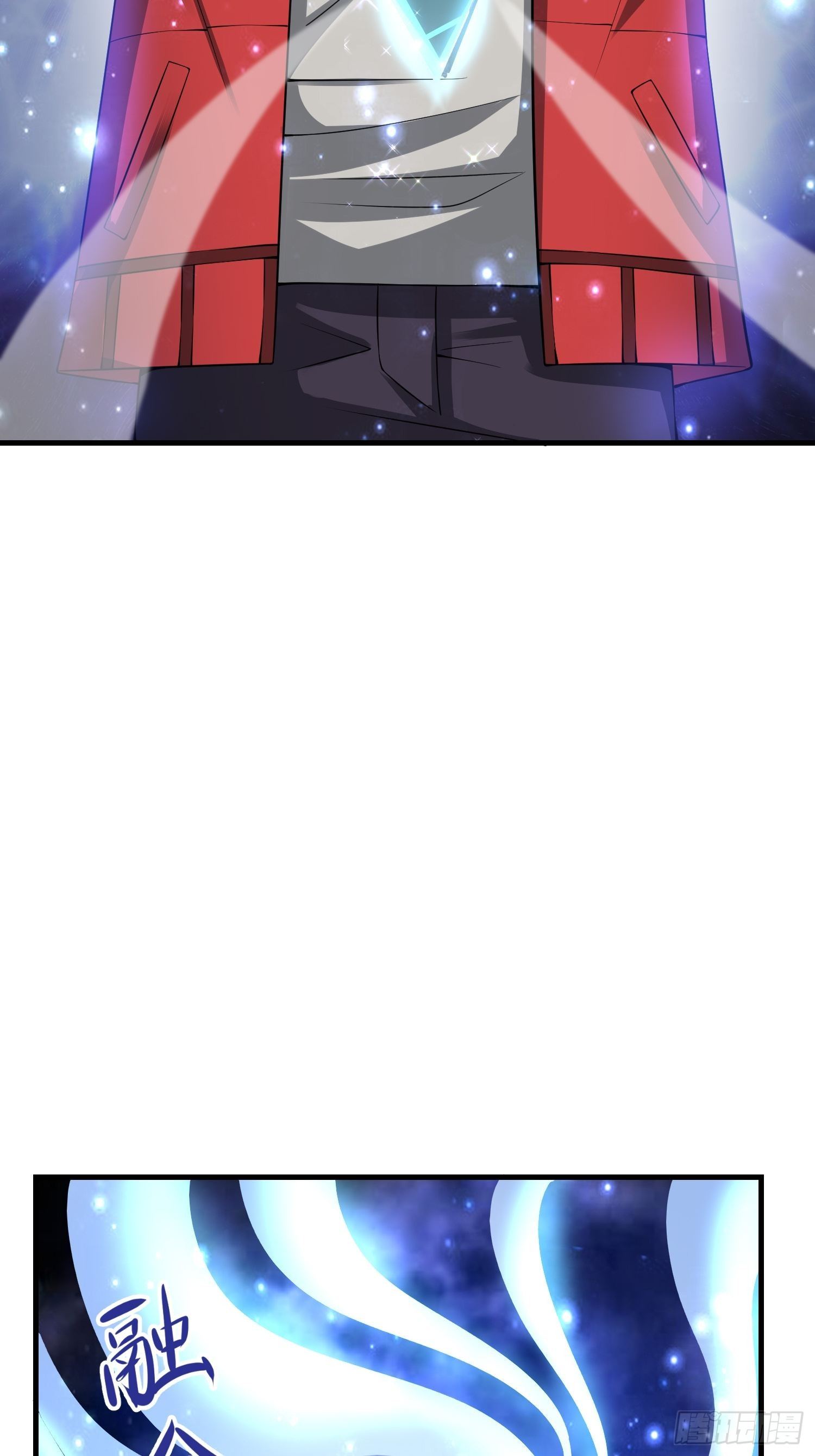 《最强氪金》52 肌肤之亲 第24页